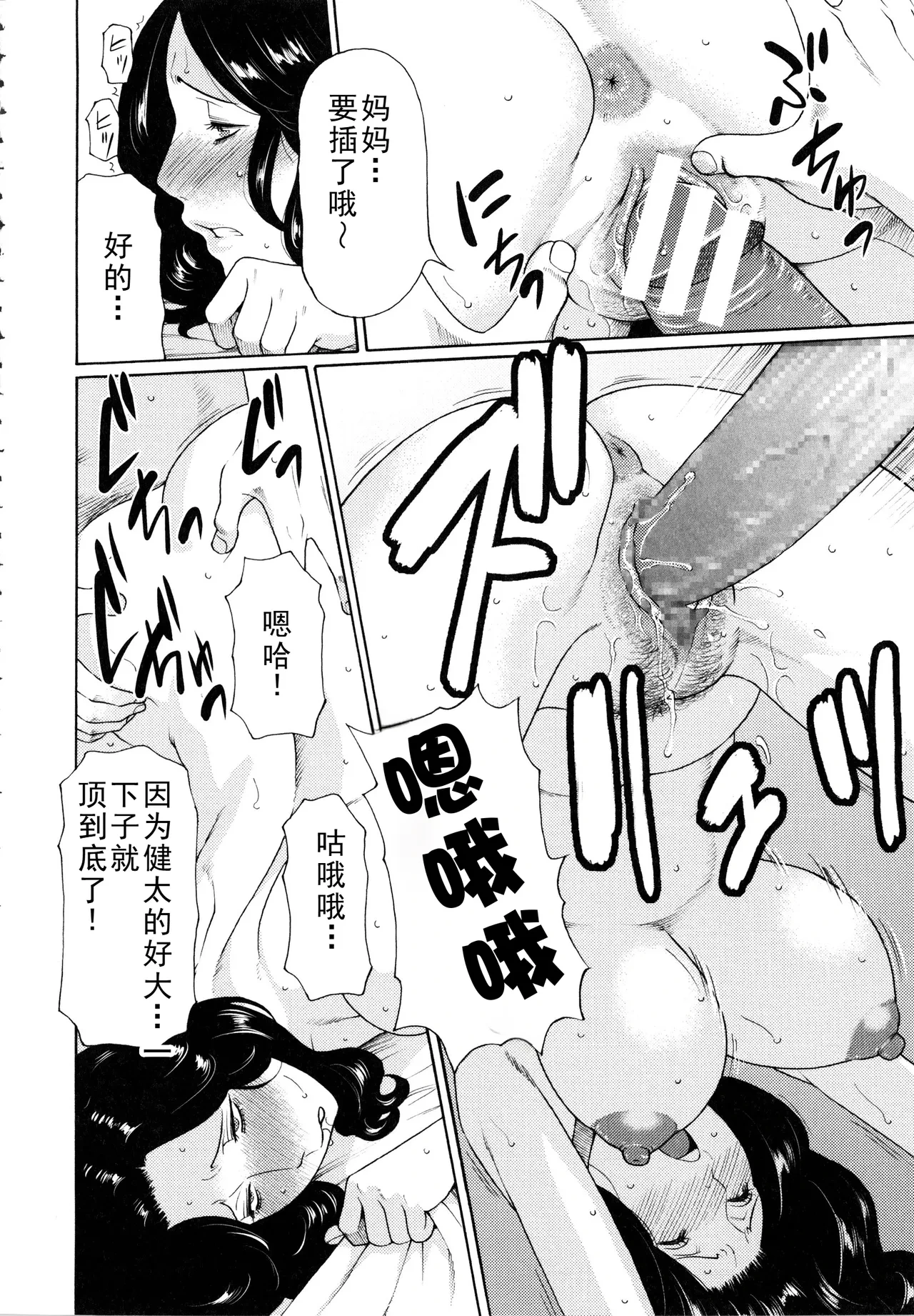 หน้า 113