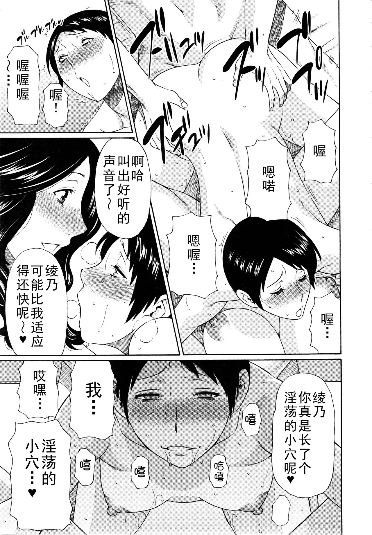 หน้า 134