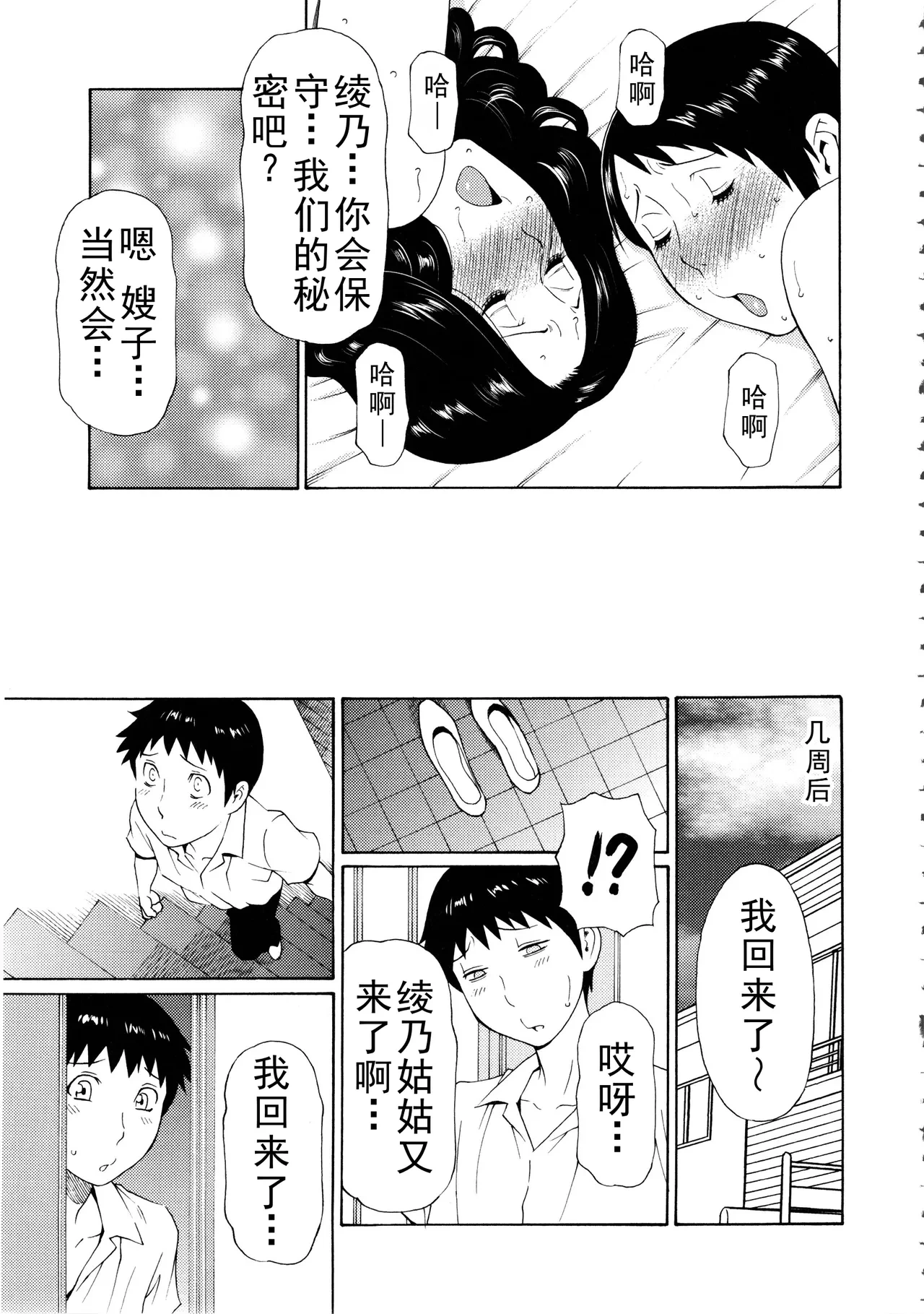 หน้า 144