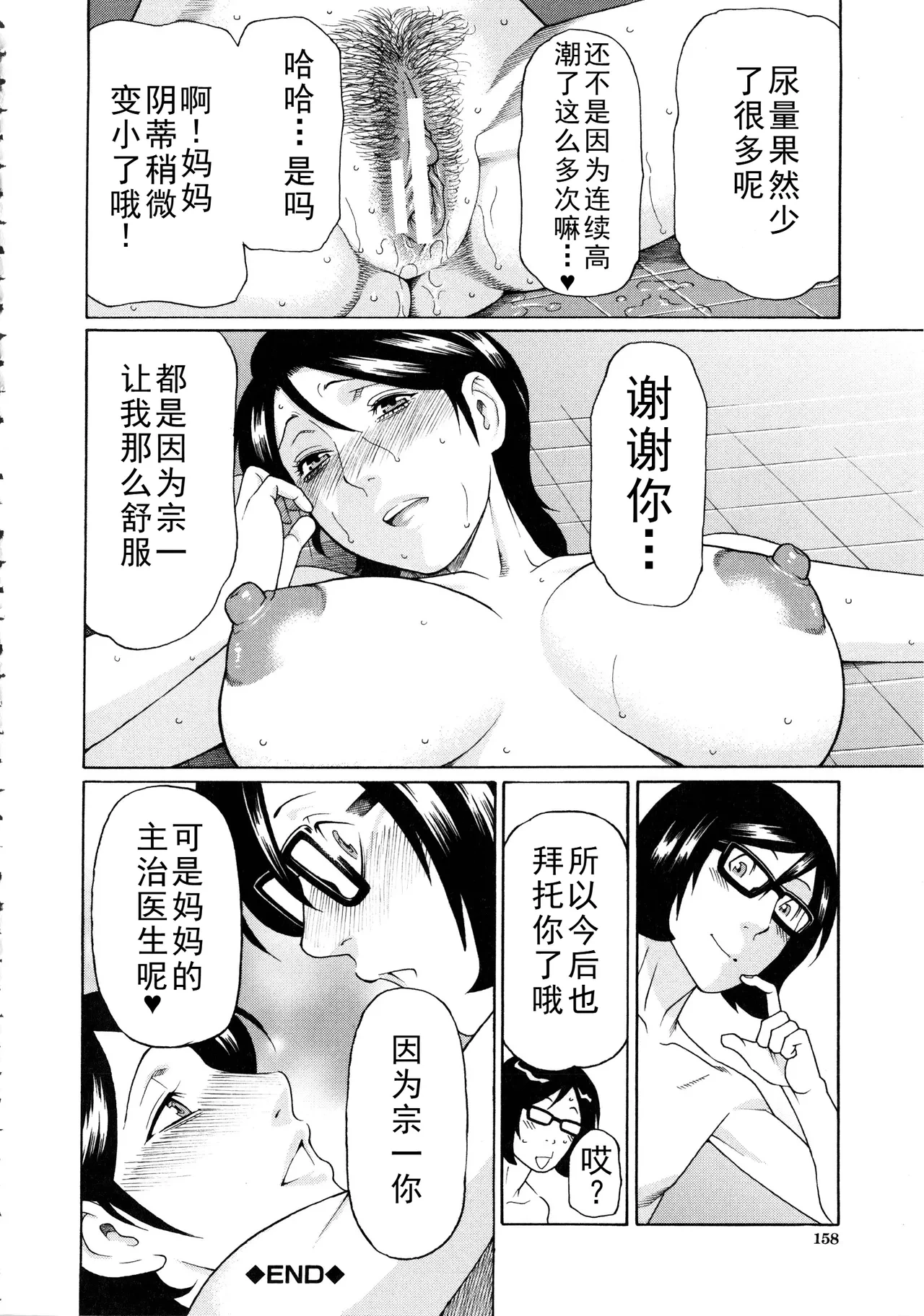 หน้า 169