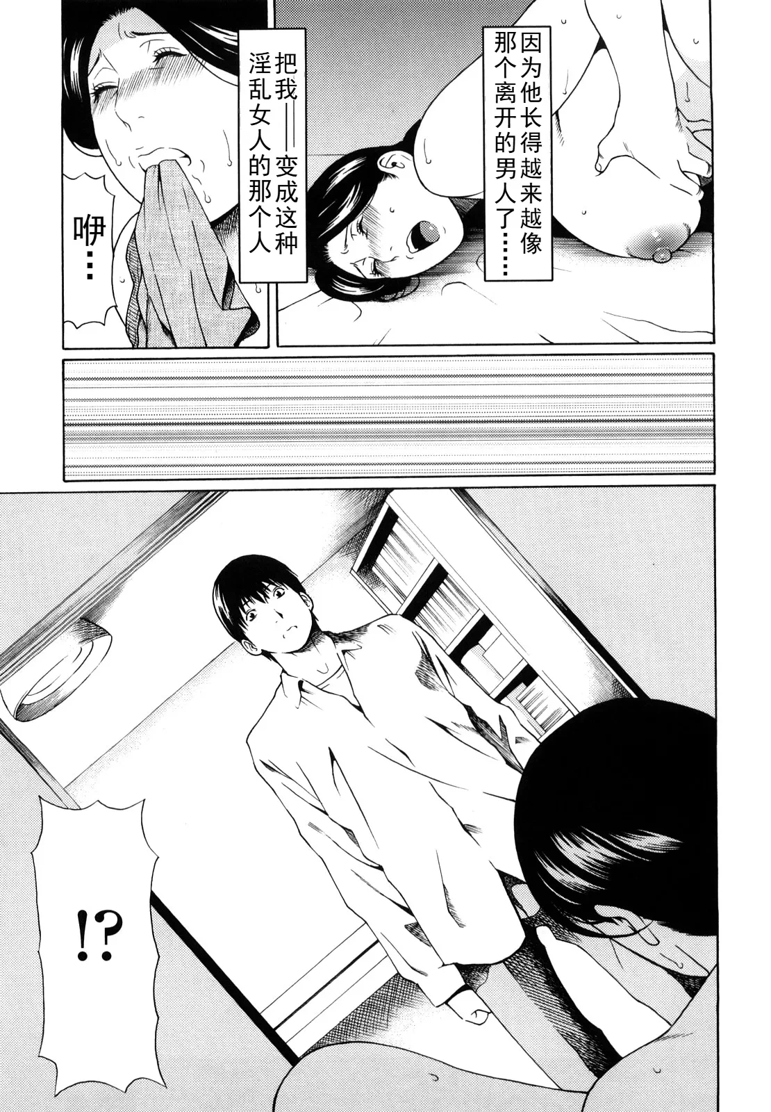 หน้า 176