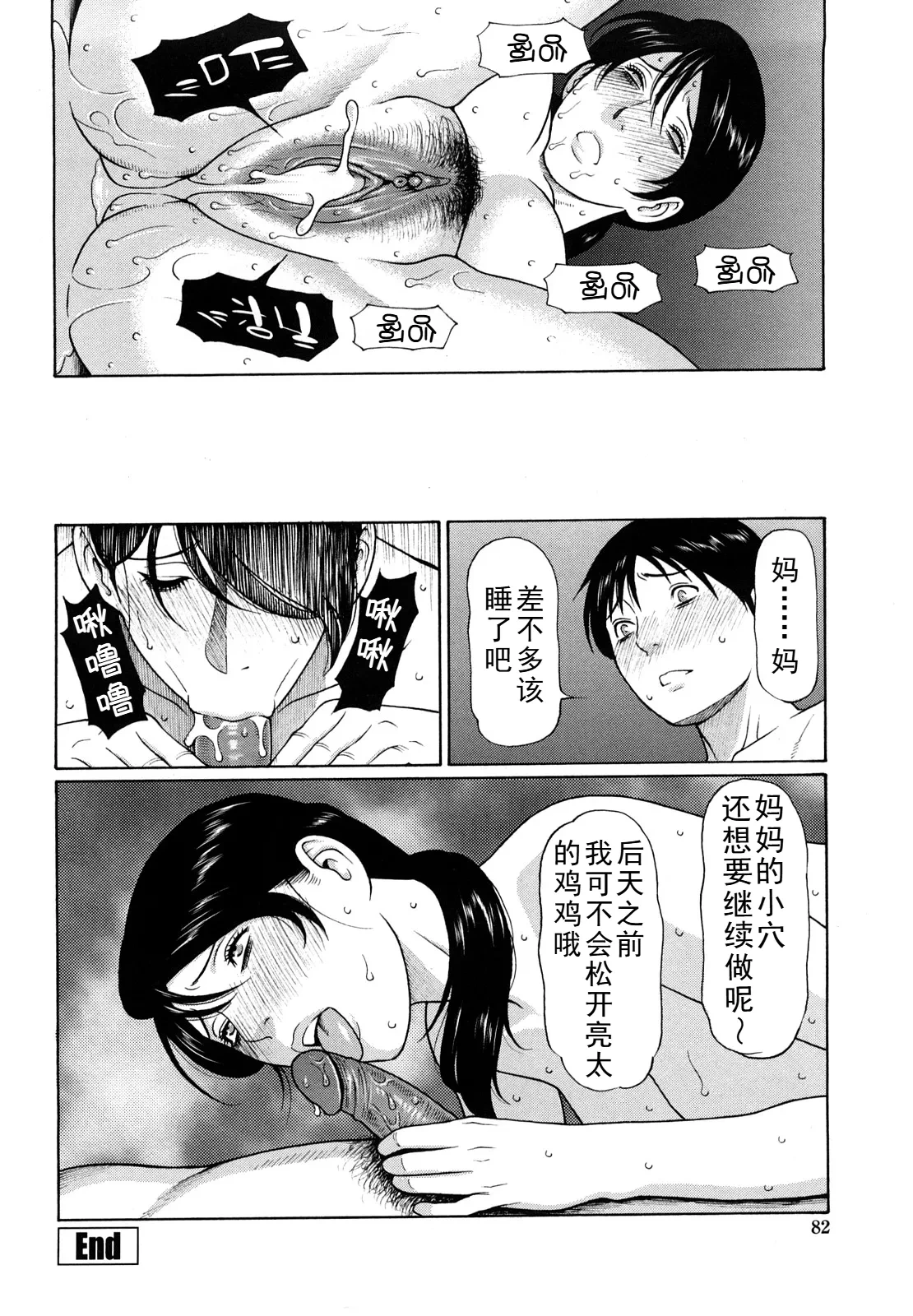 หน้า 213