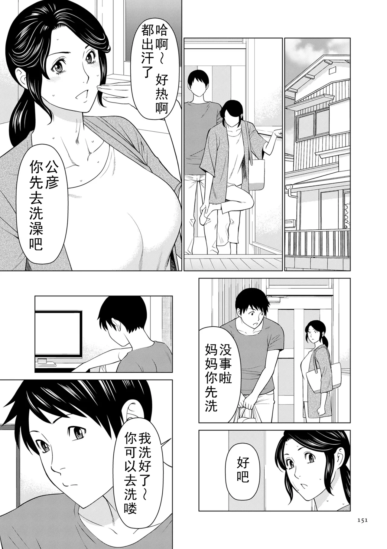 หน้า 216