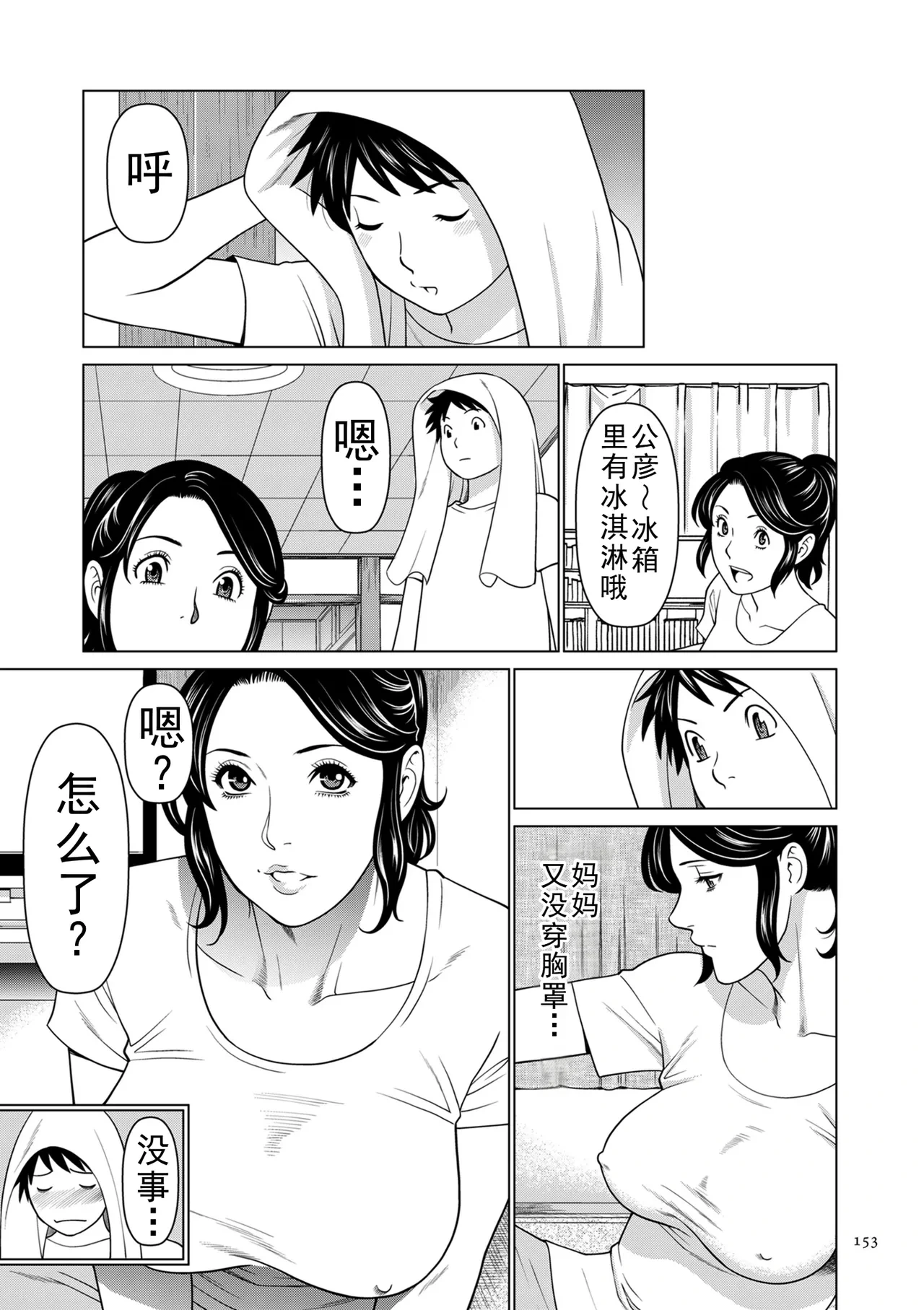 หน้า 218