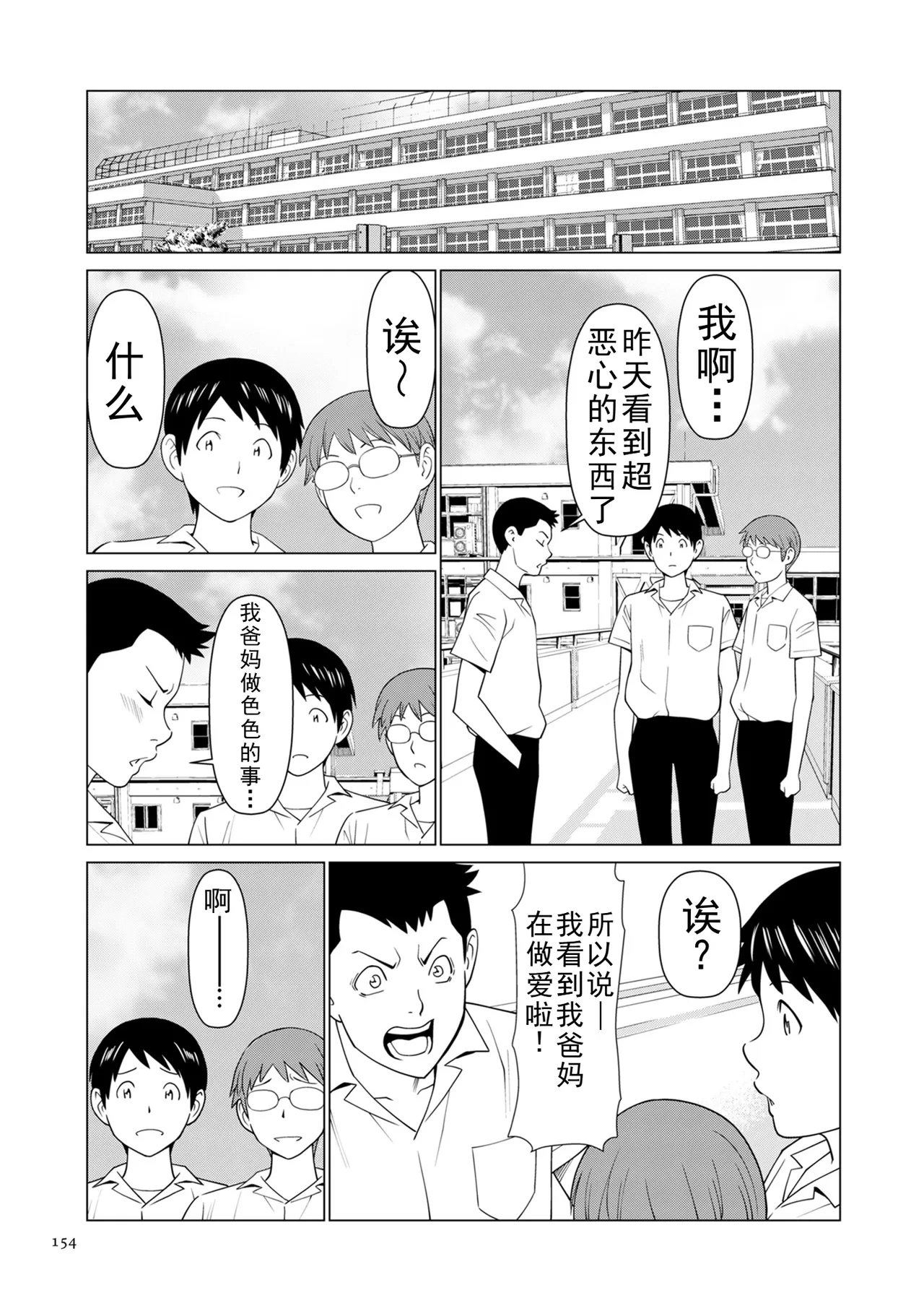 หน้า 219