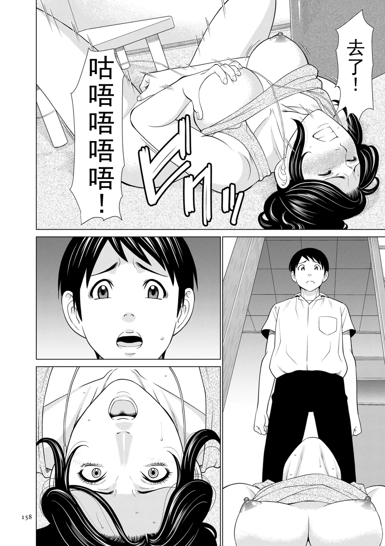 หน้า 223