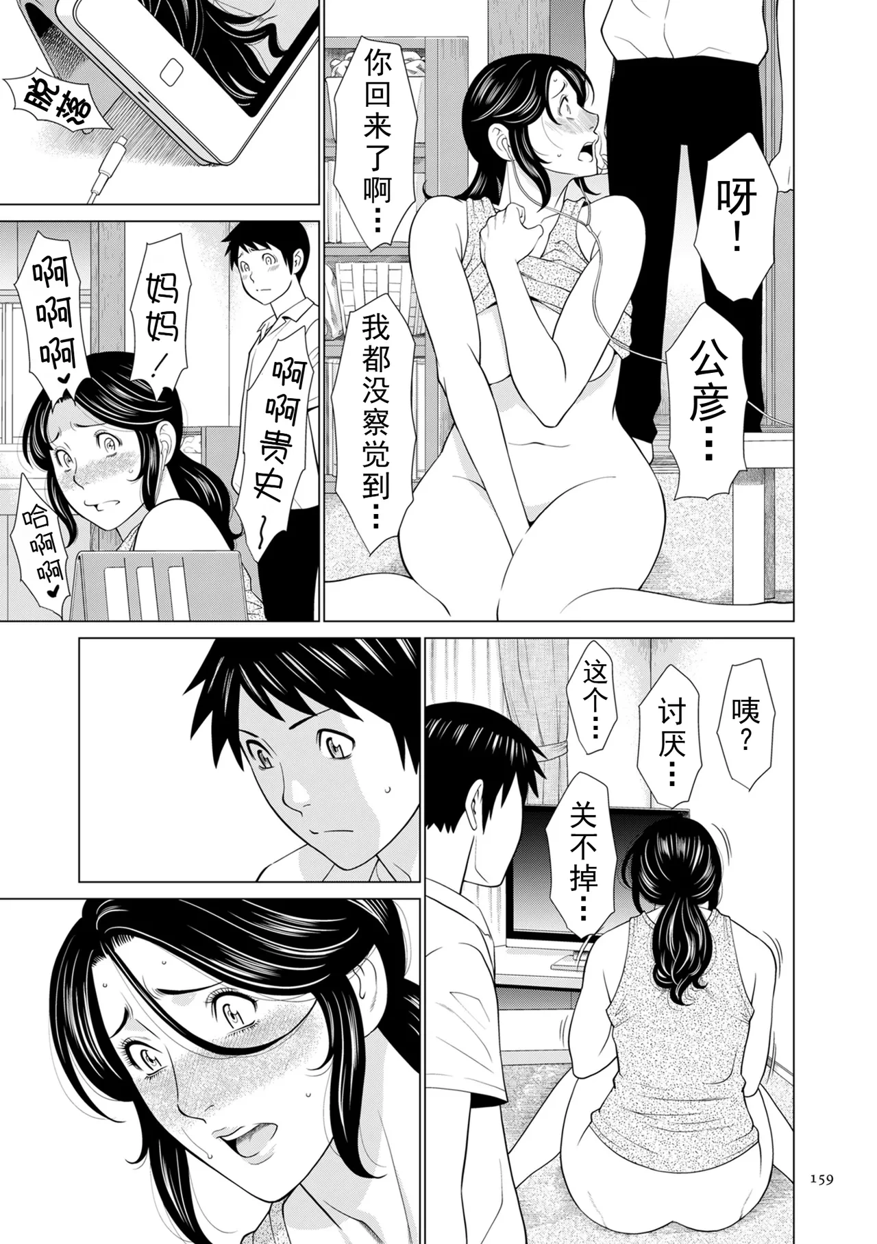 หน้า 224