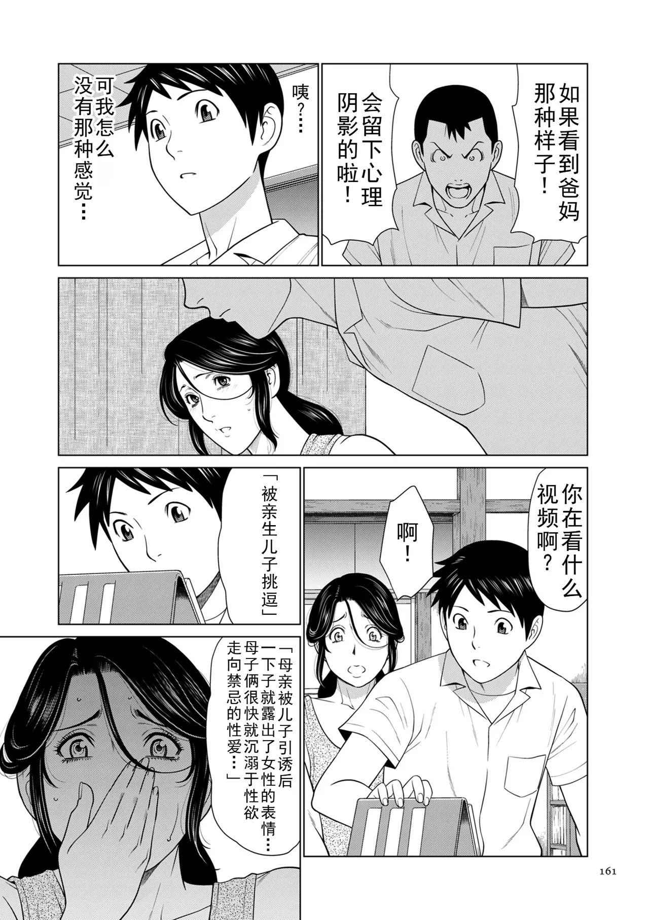 หน้า 226