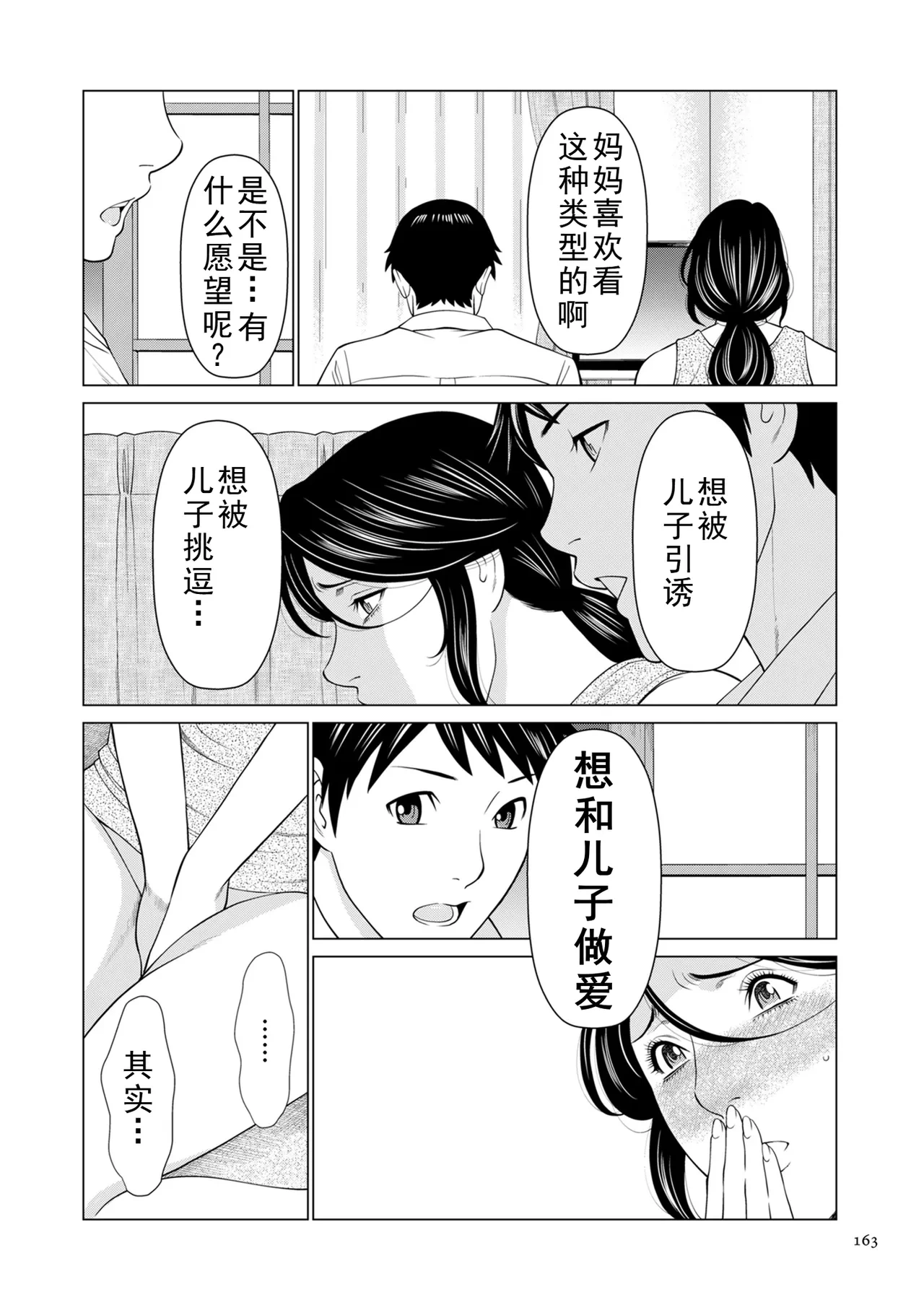 หน้า 228