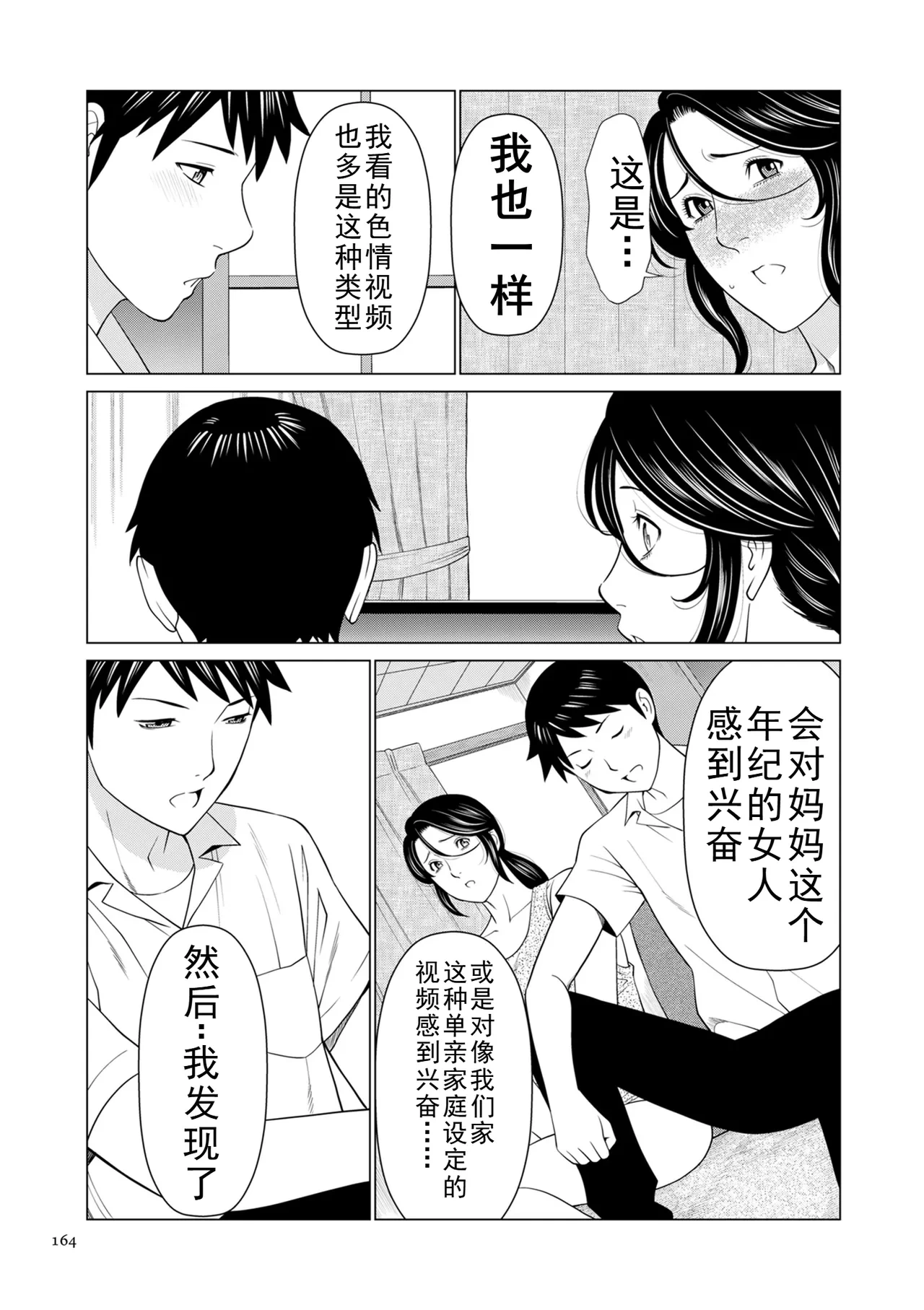 หน้า 229