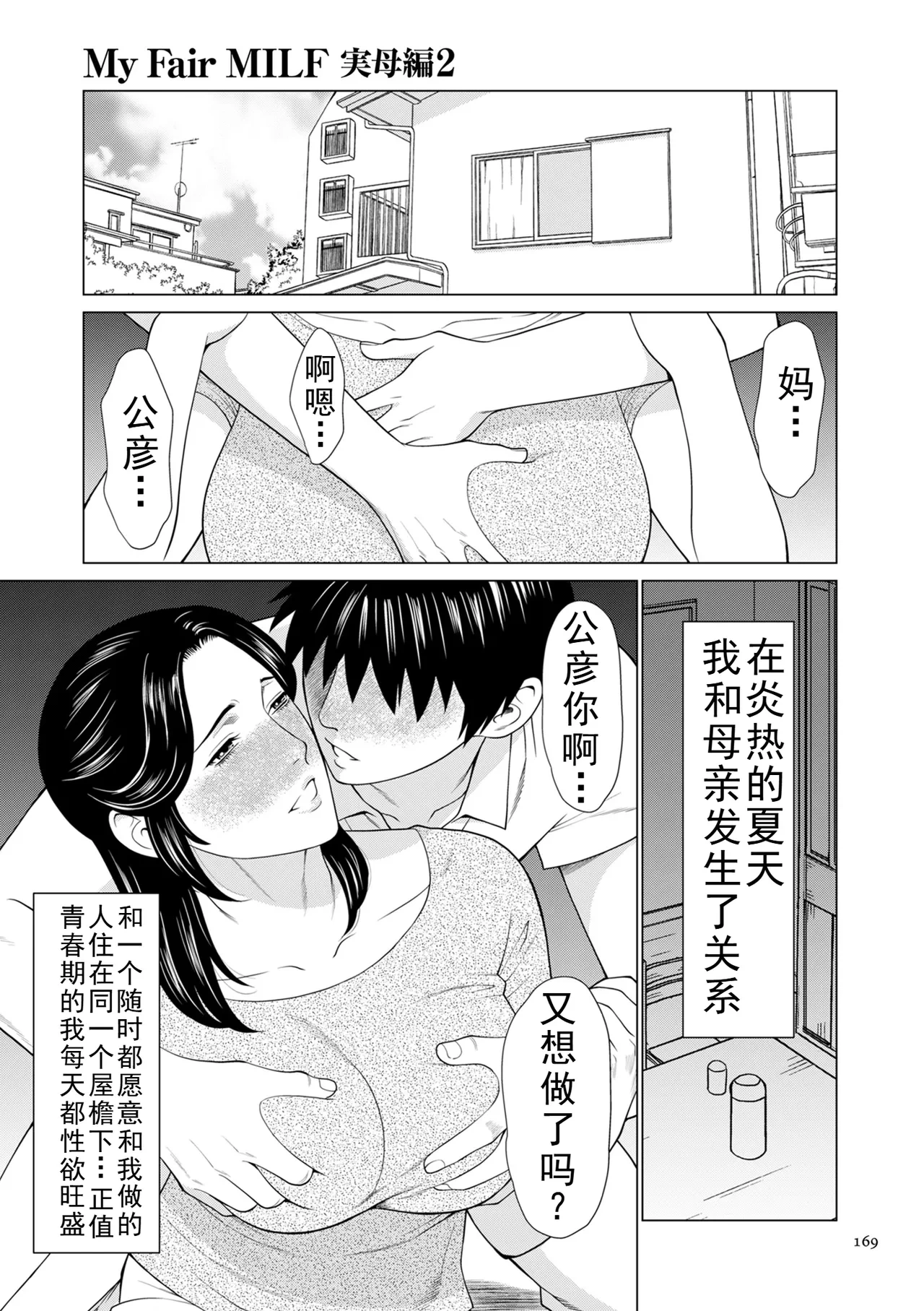 หน้า 234