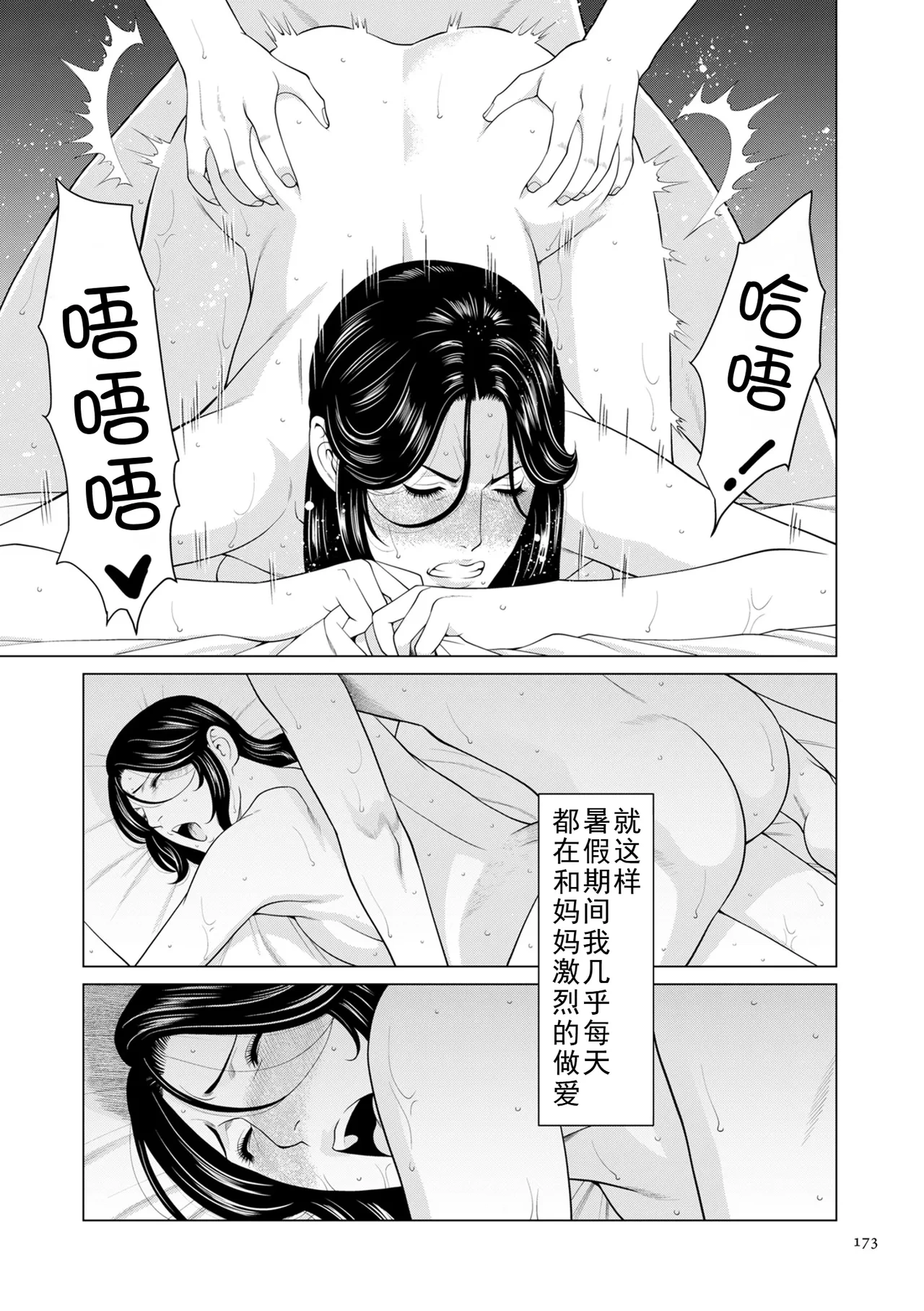 หน้า 238