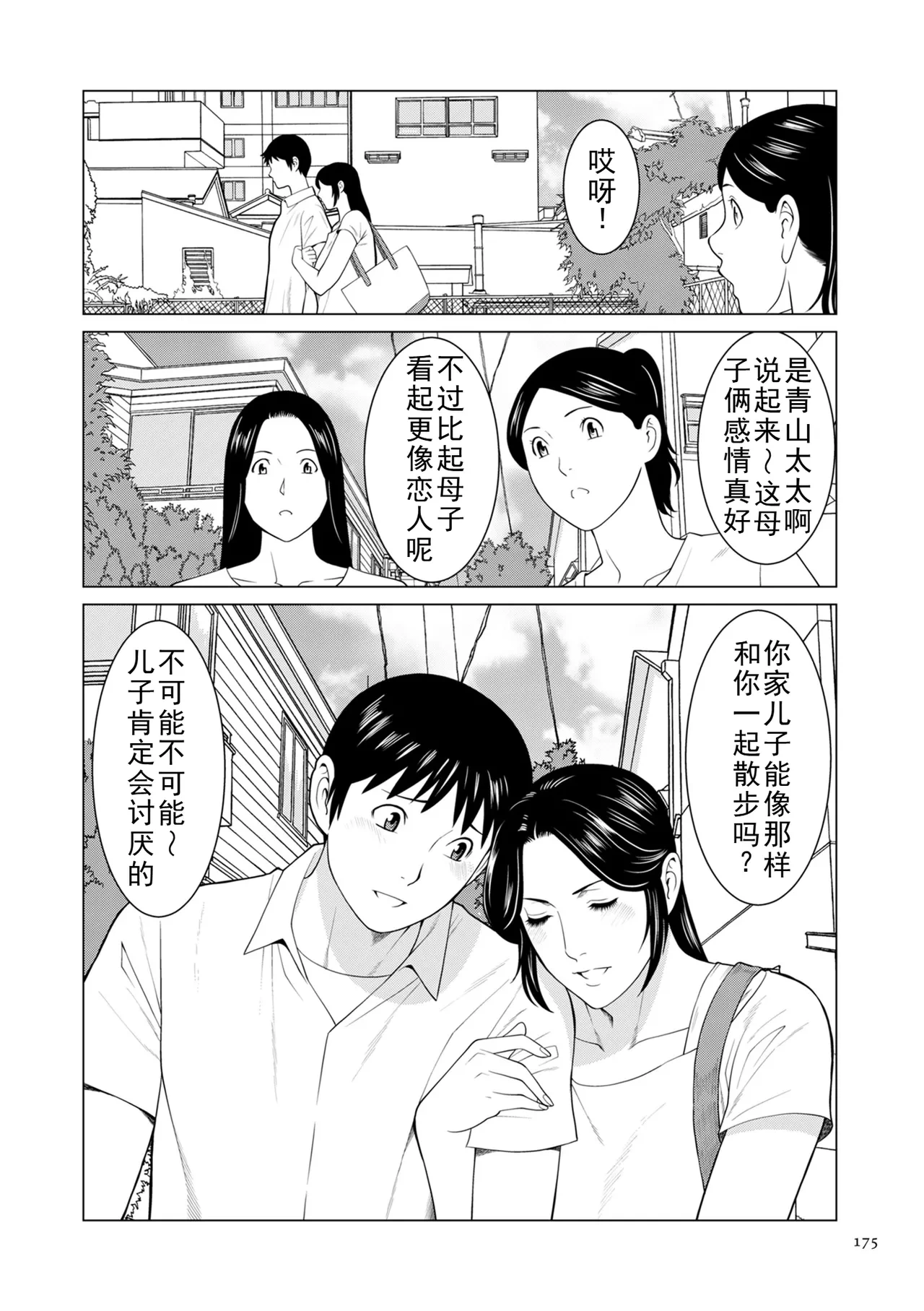 หน้า 240
