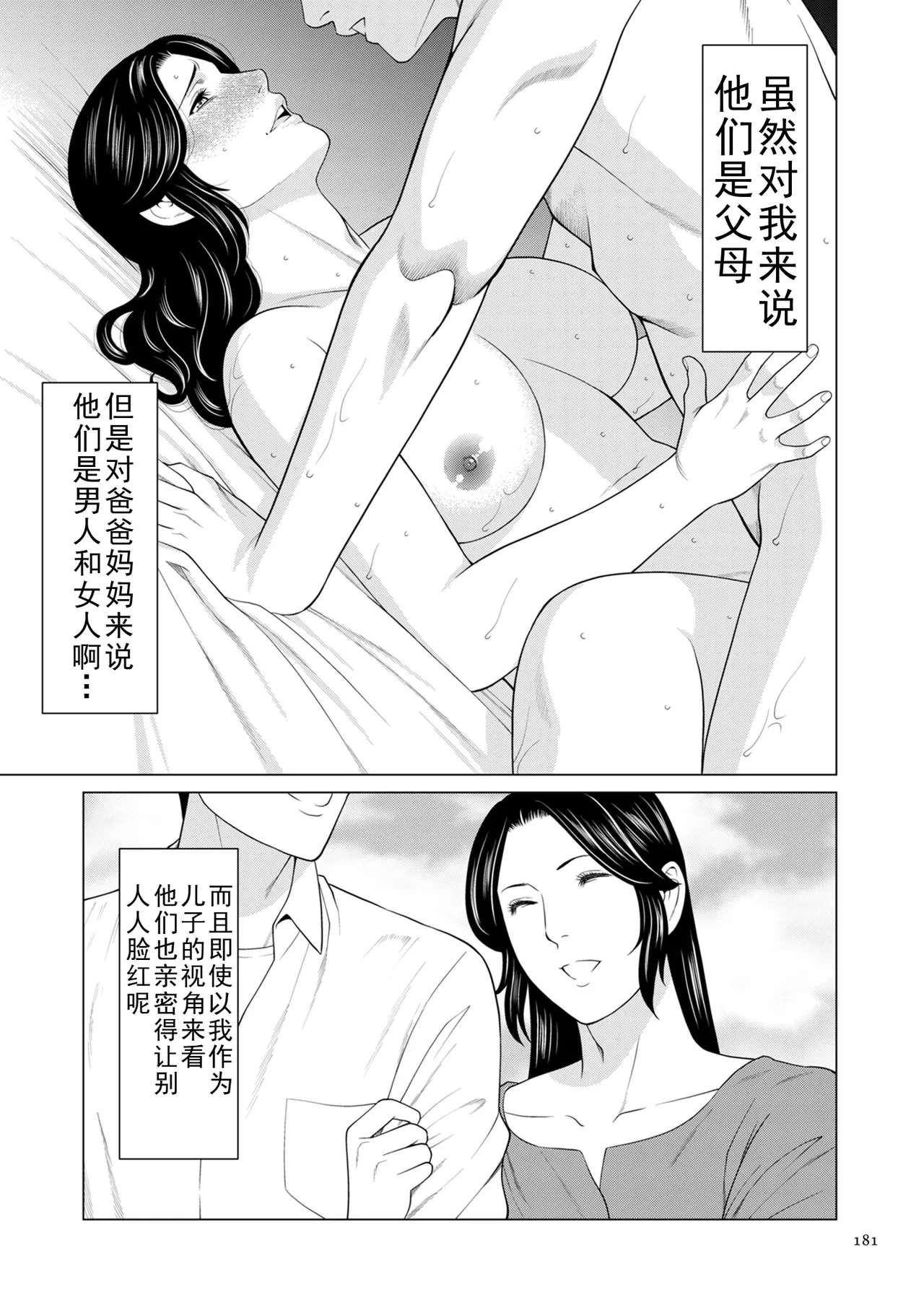 หน้า 246