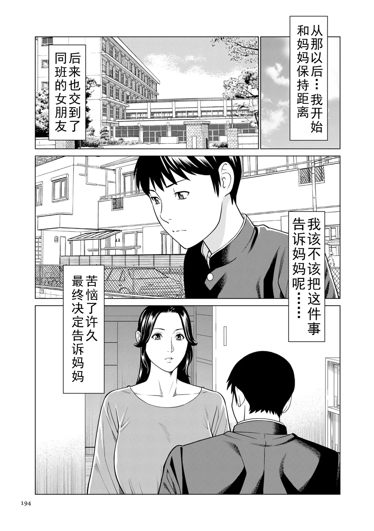 หน้า 259