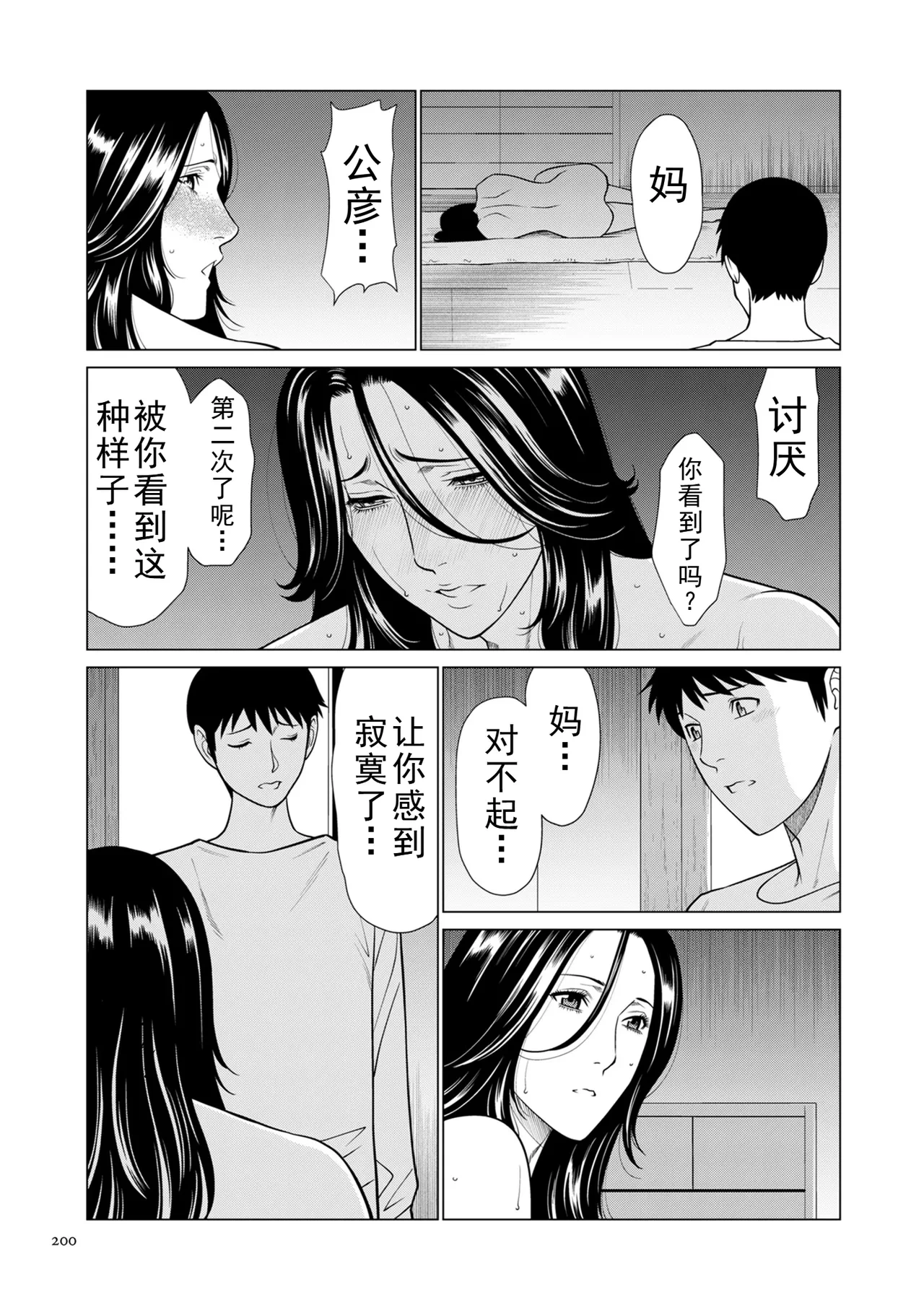 หน้า 265