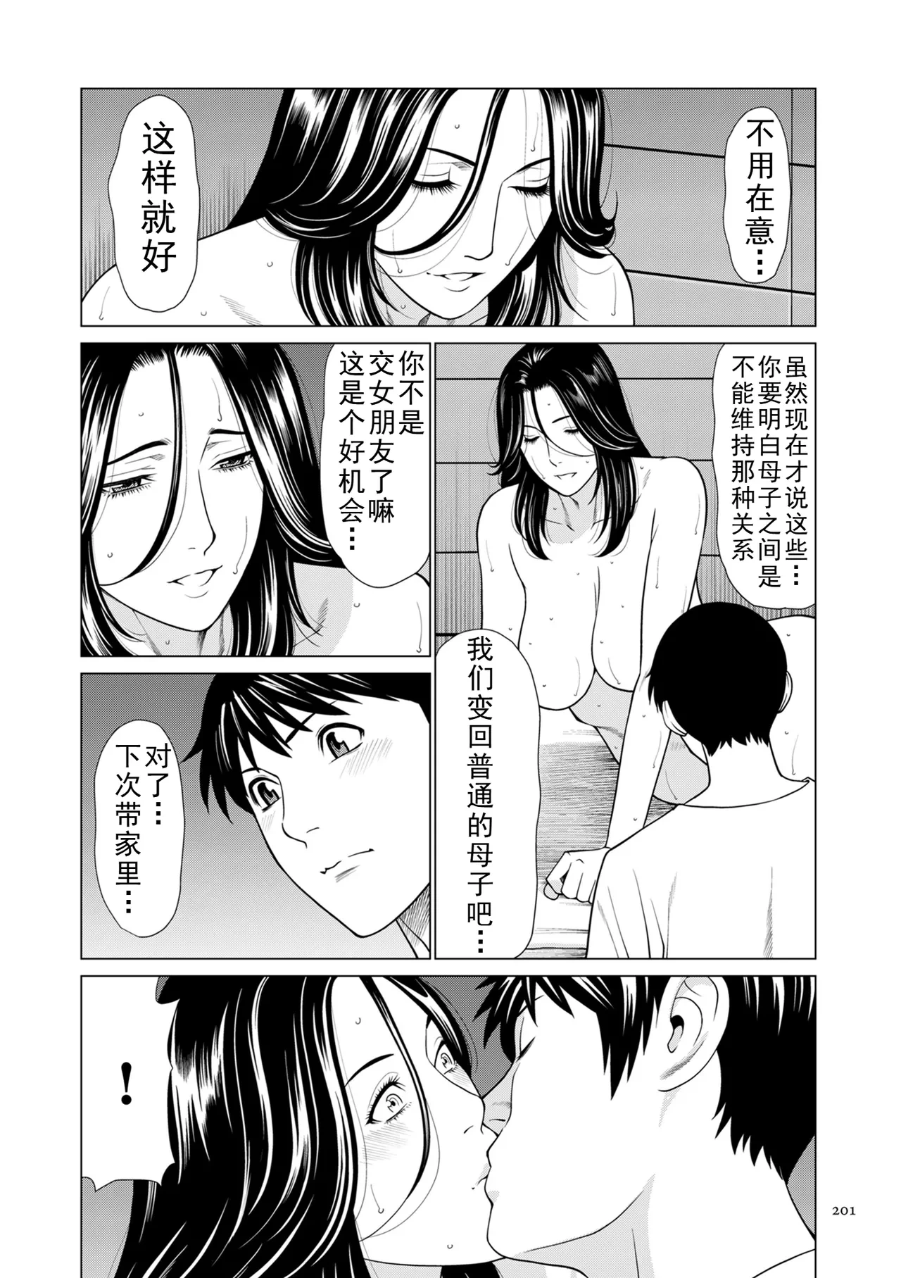 หน้า 266