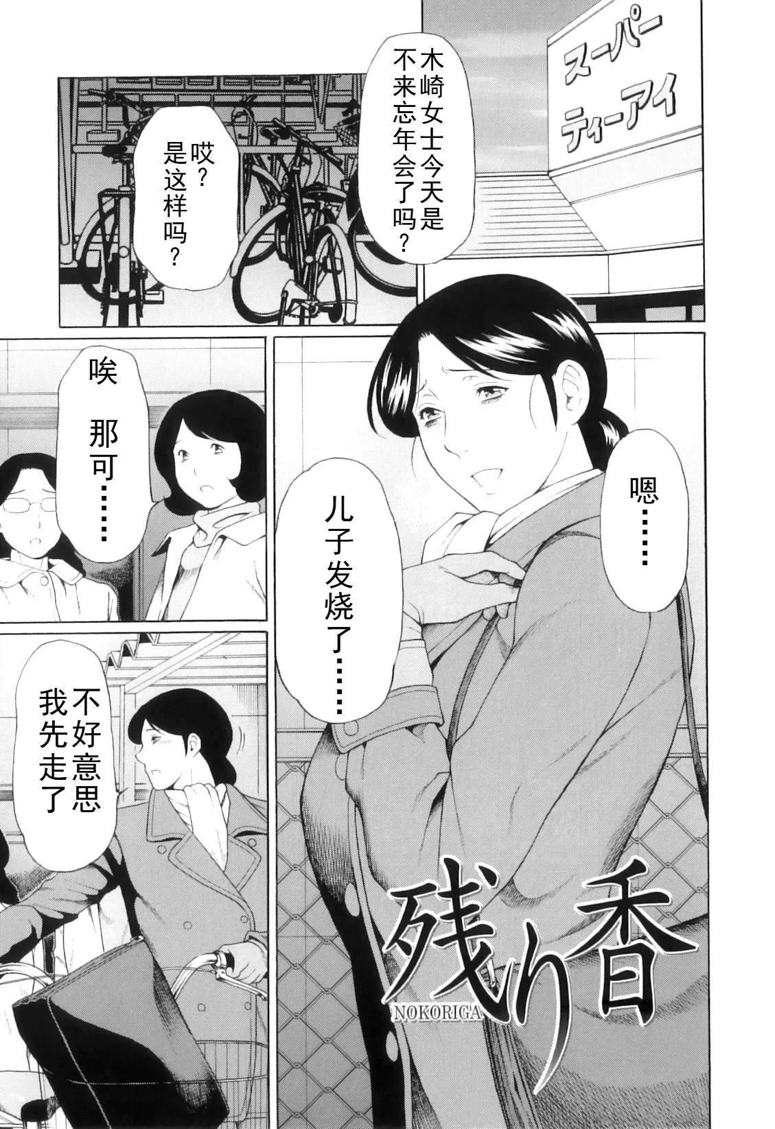 หน้า 278