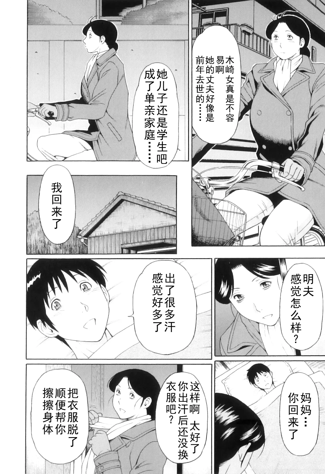 หน้า 279