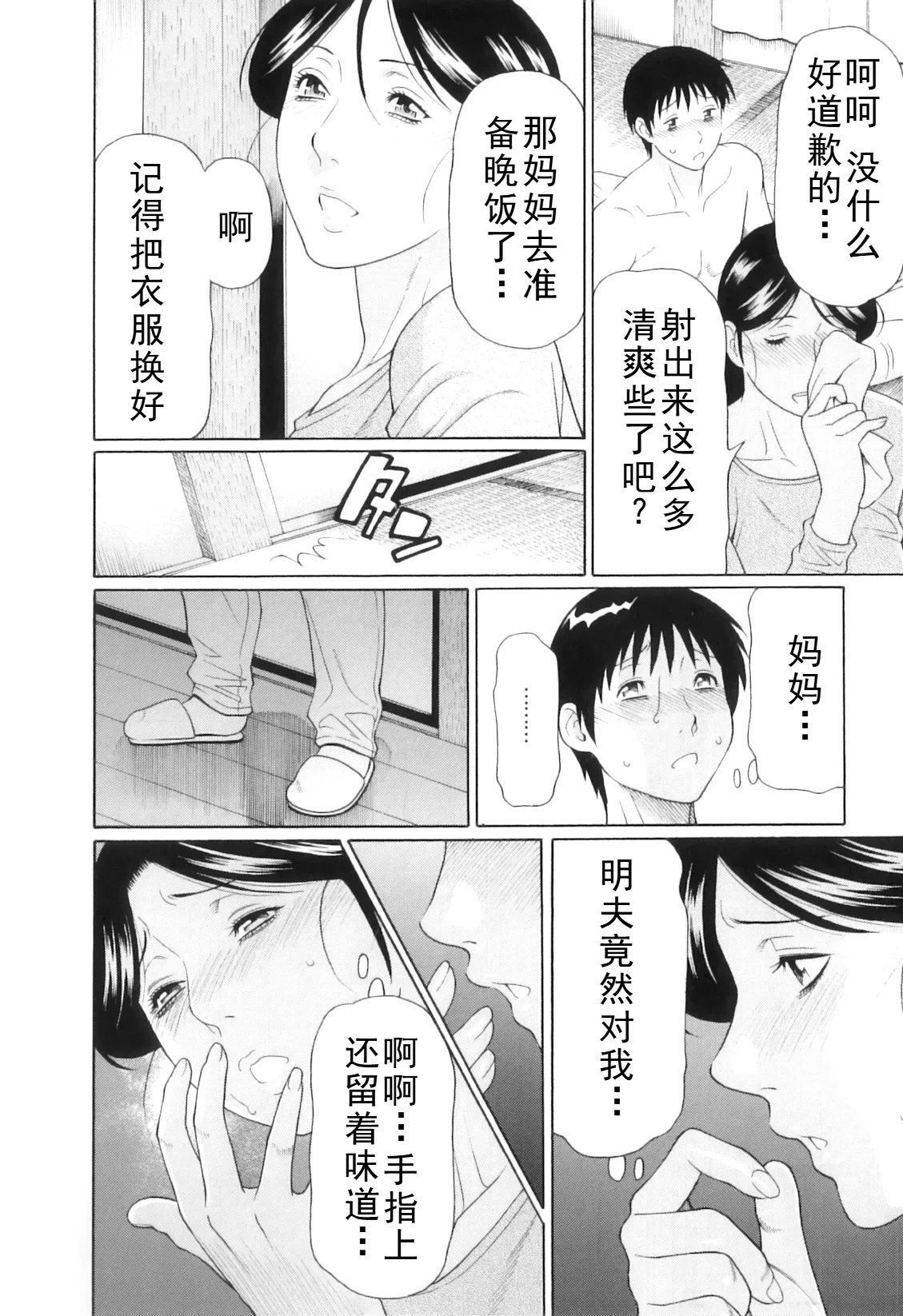 หน้า 283