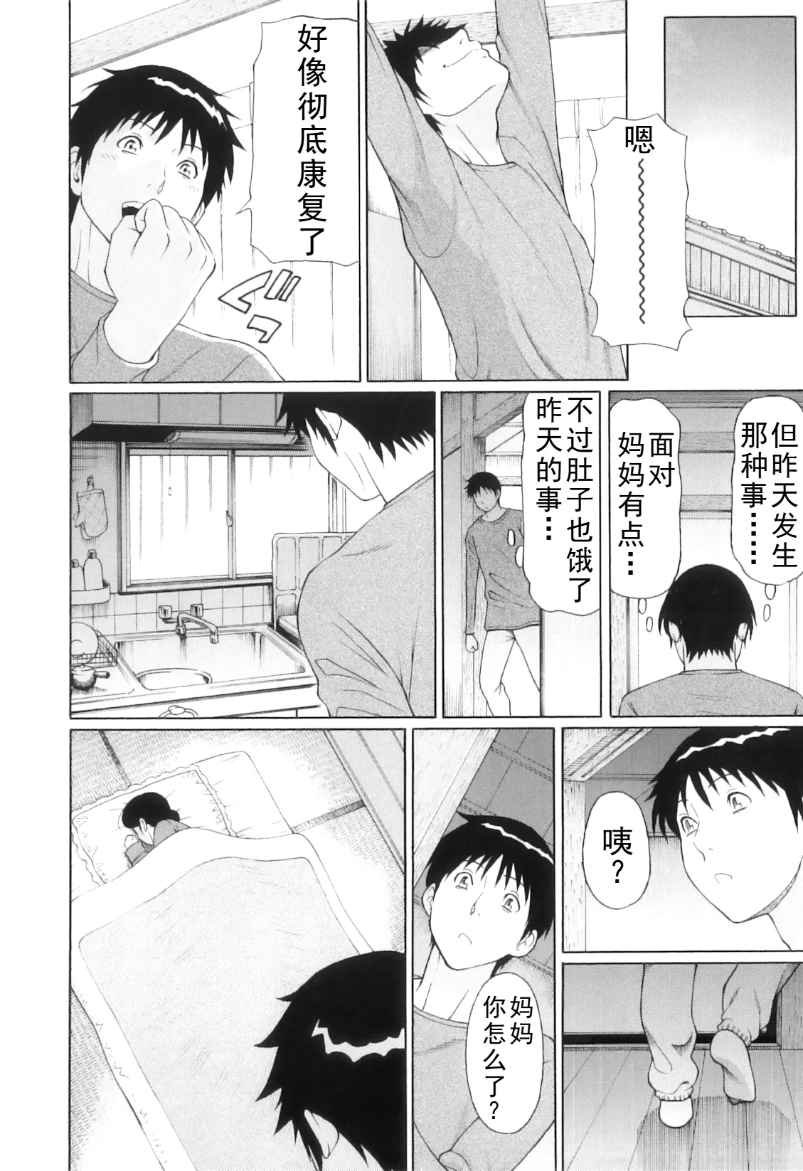 หน้า 285