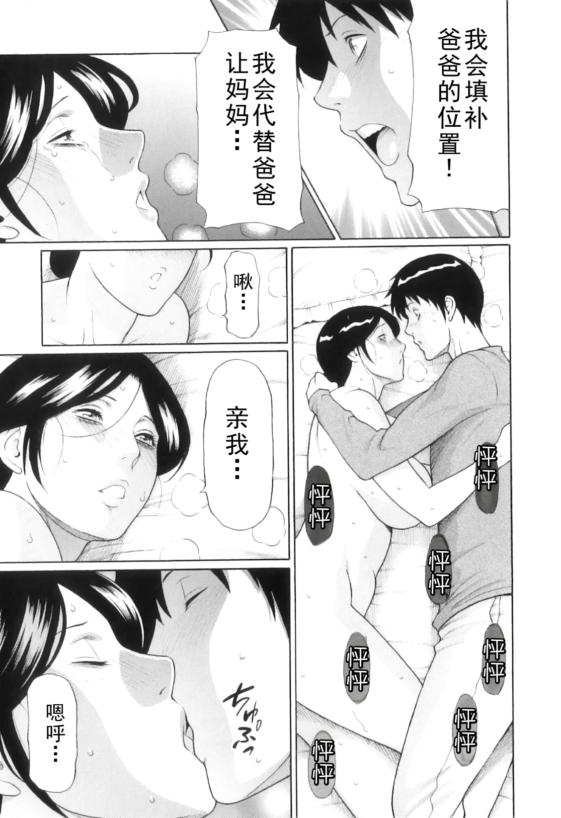 หน้า 298