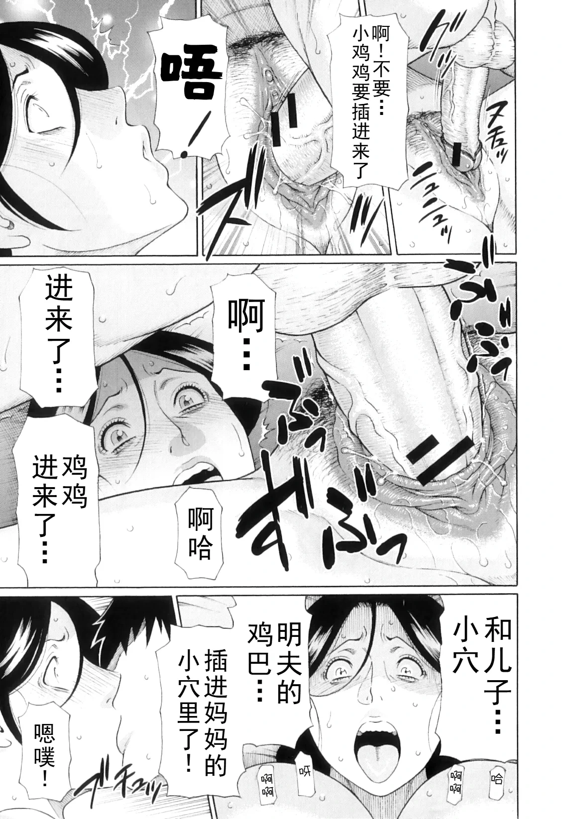 หน้า 304
