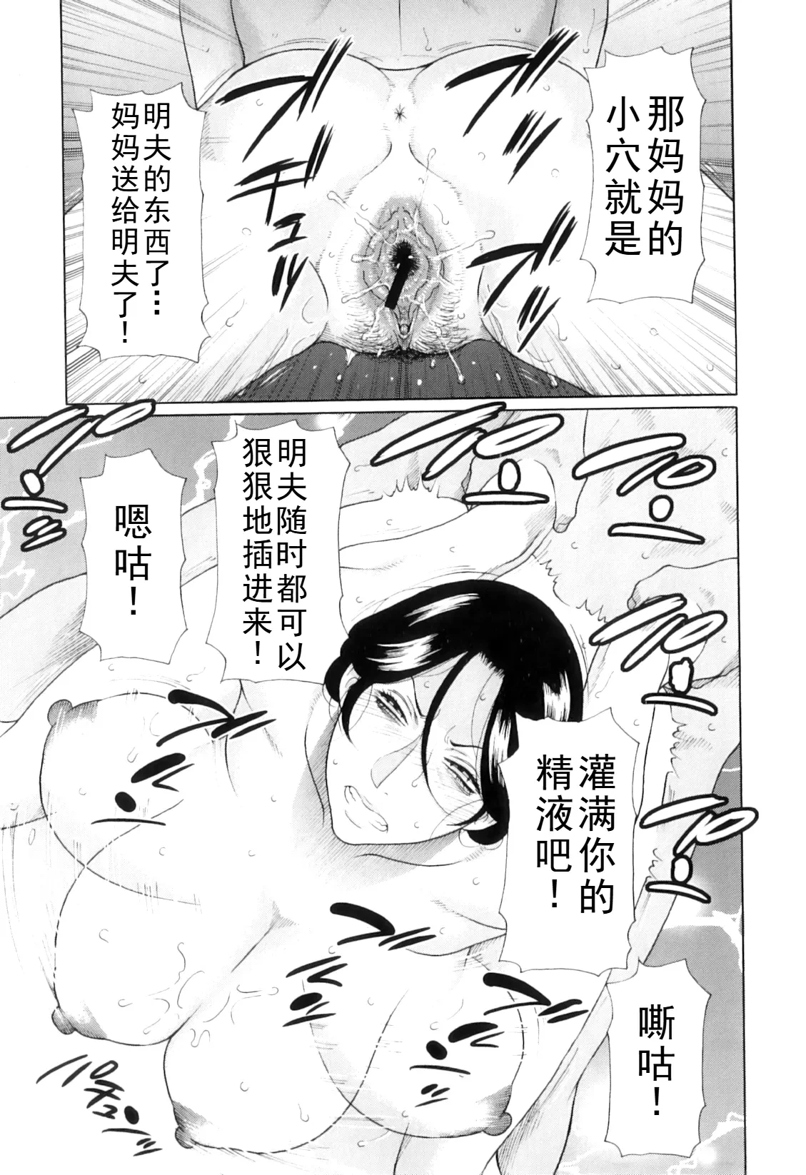 หน้า 310