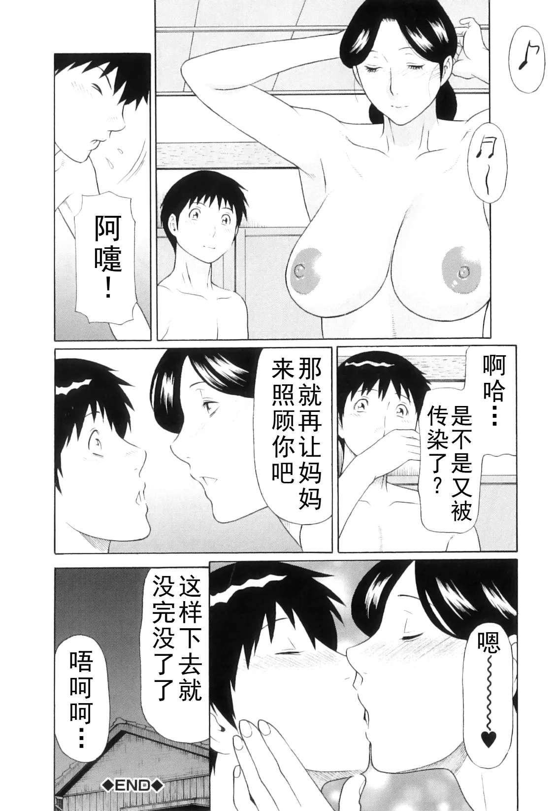 หน้า 313