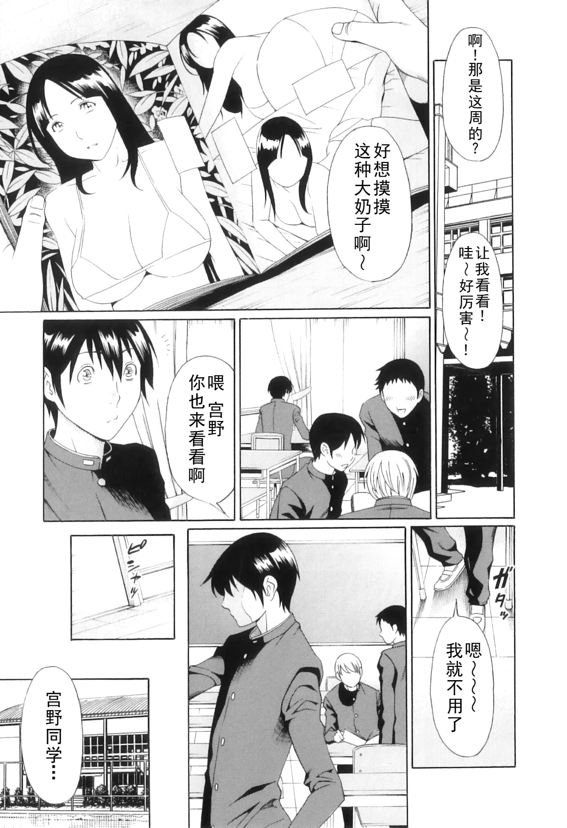 หน้า 314