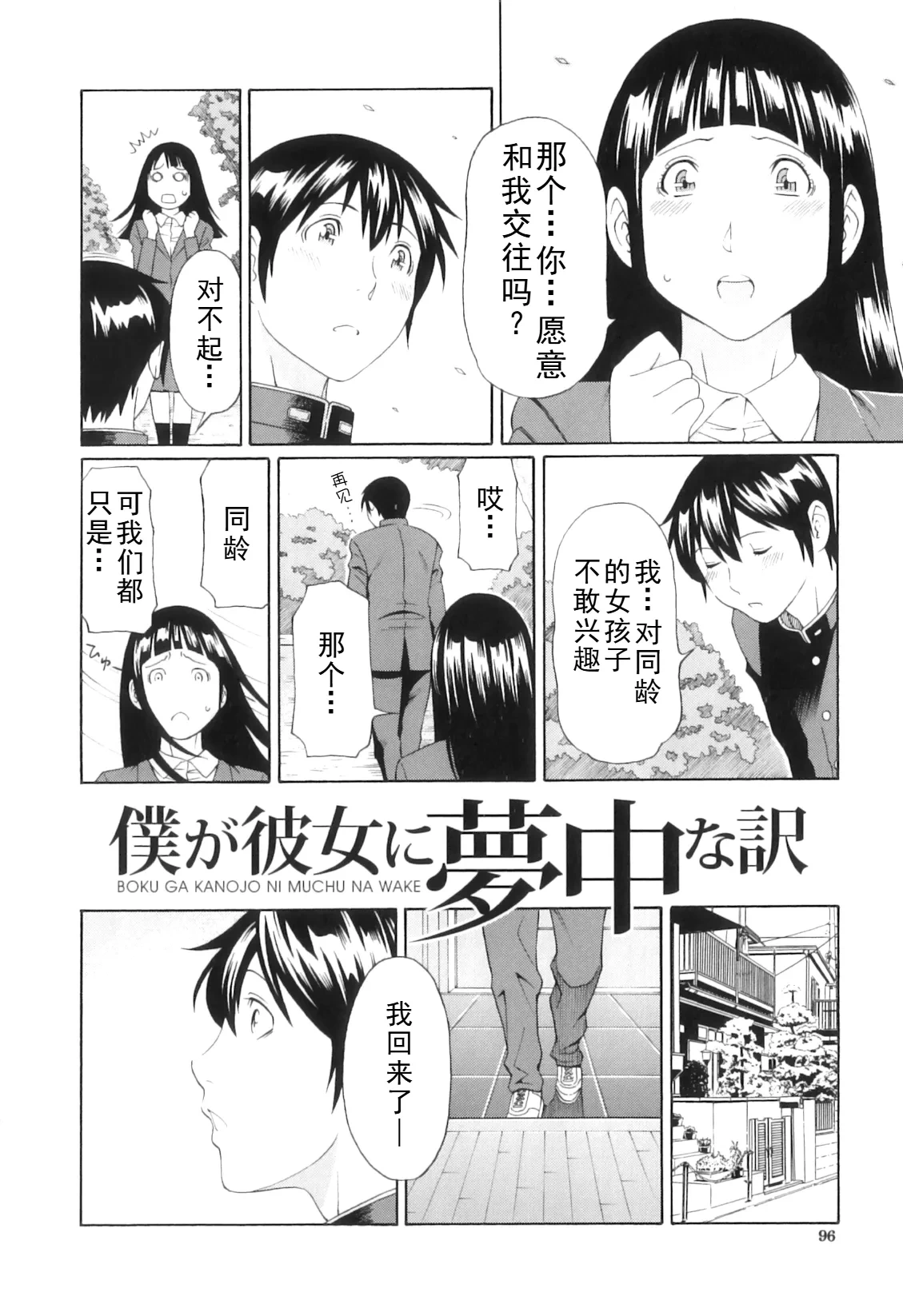 หน้า 315
