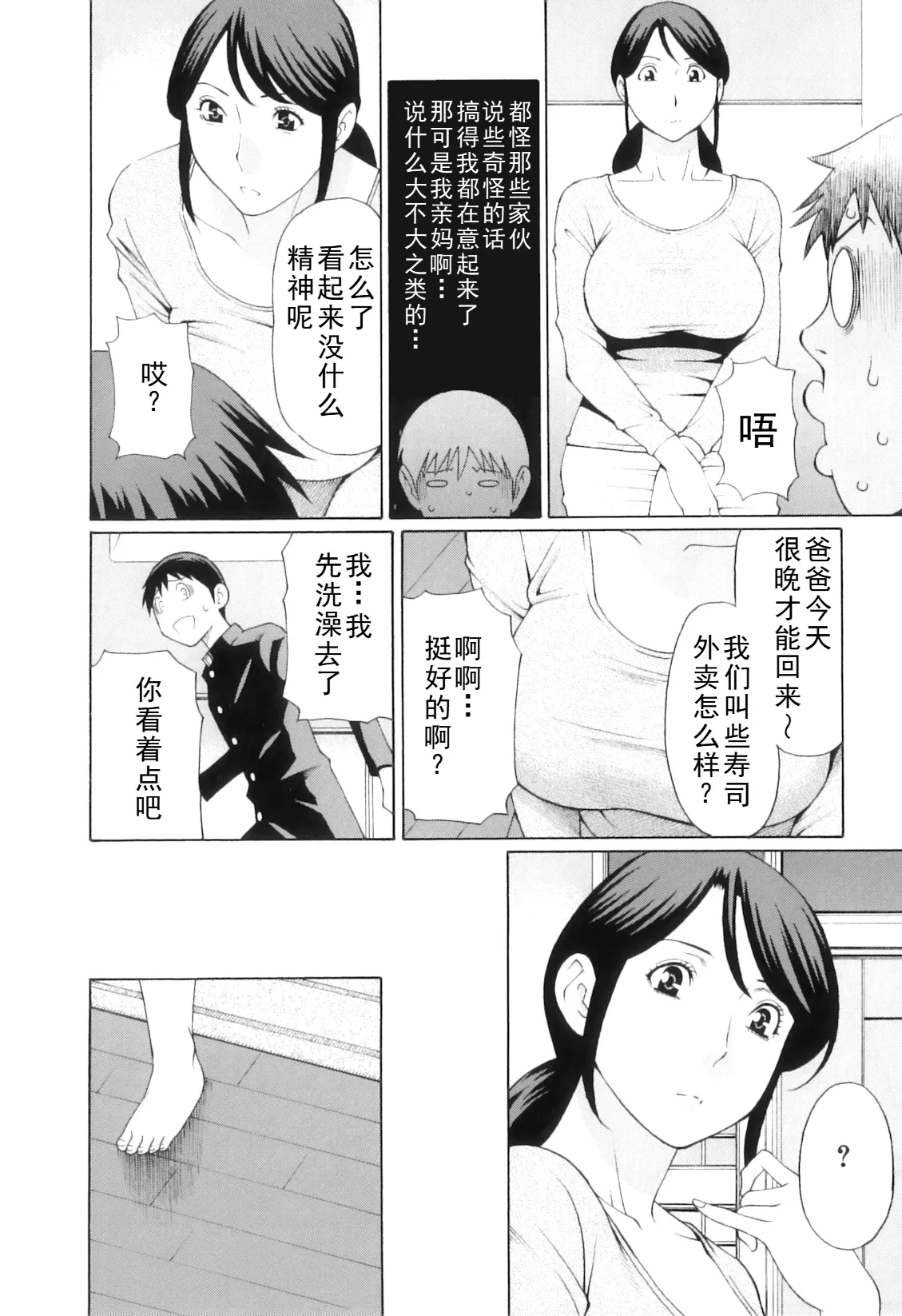 หน้า 341