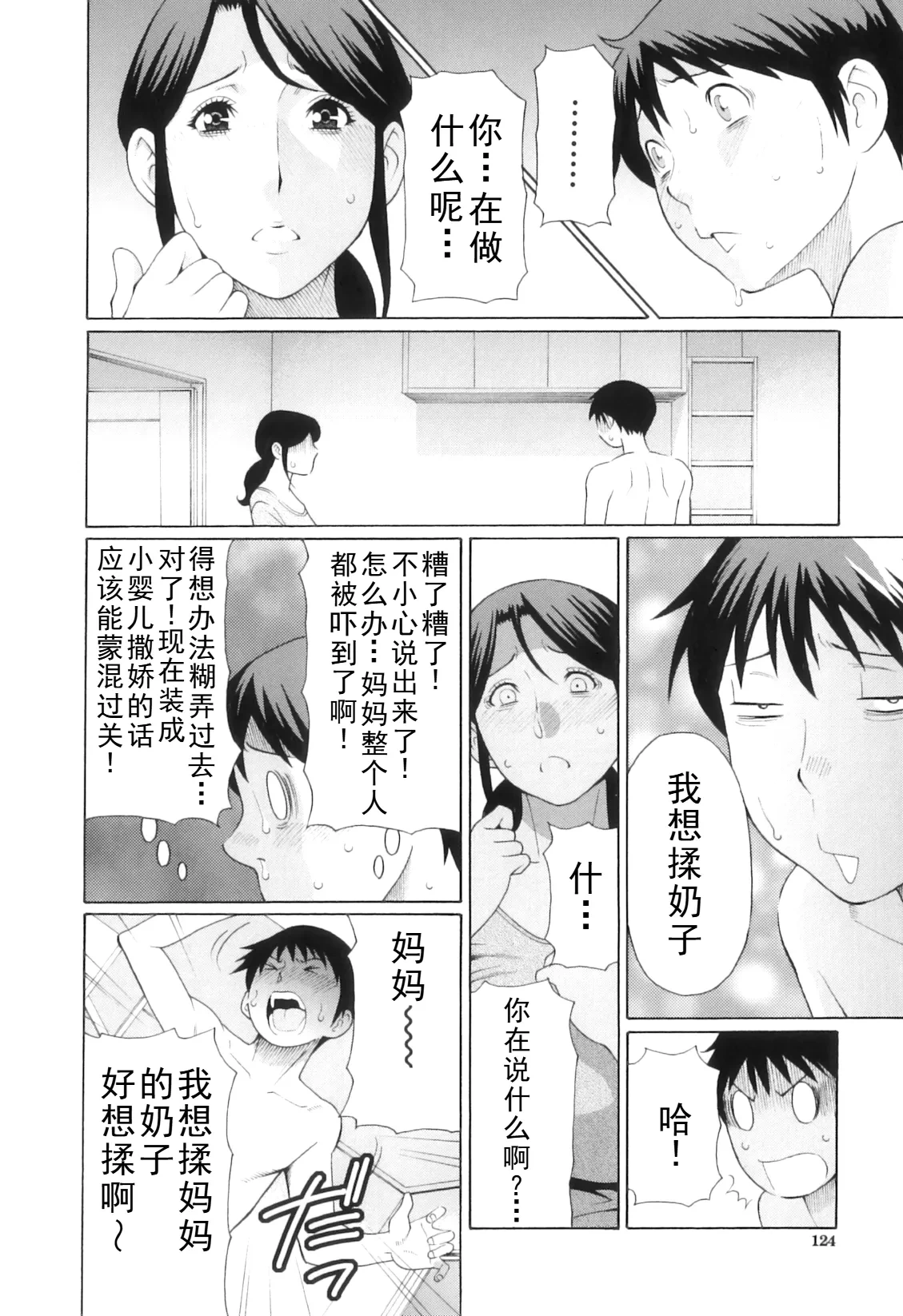 หน้า 343