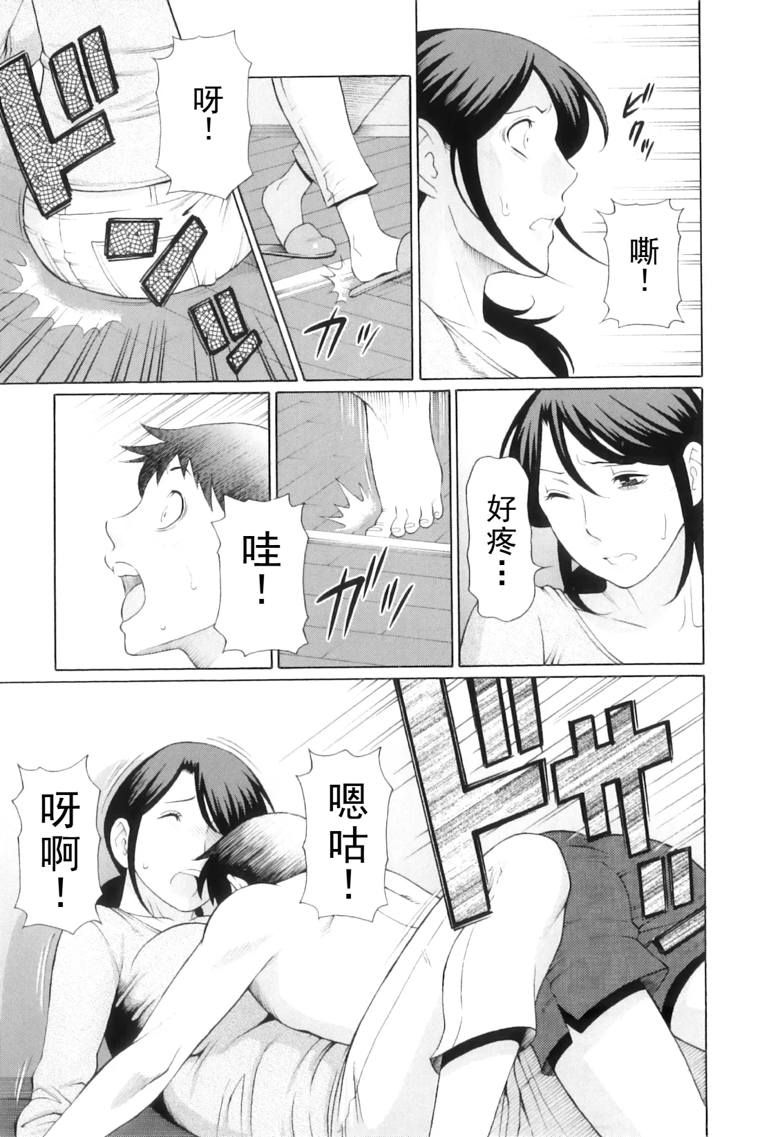 หน้า 344