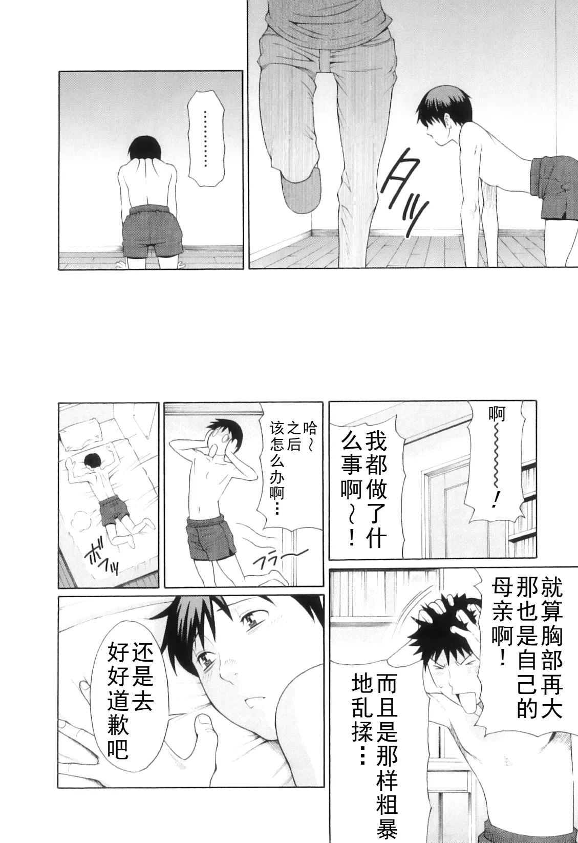 หน้า 347