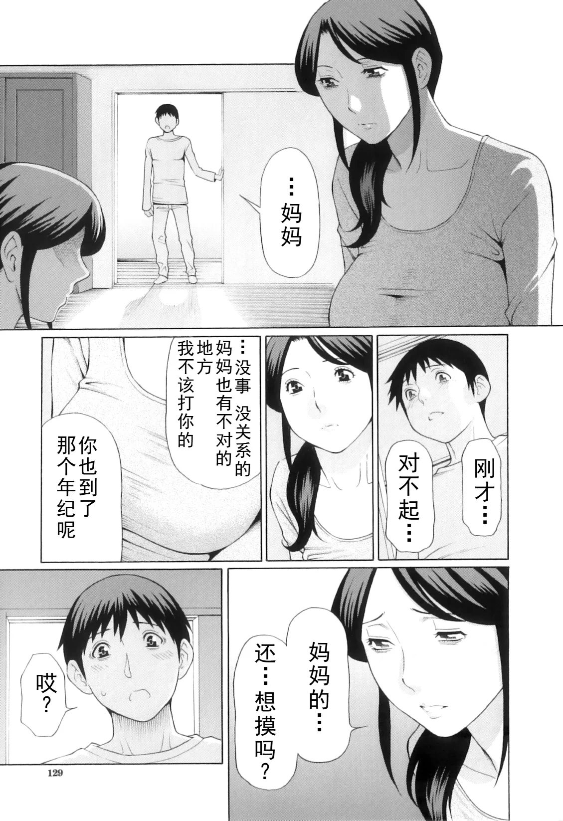 หน้า 348