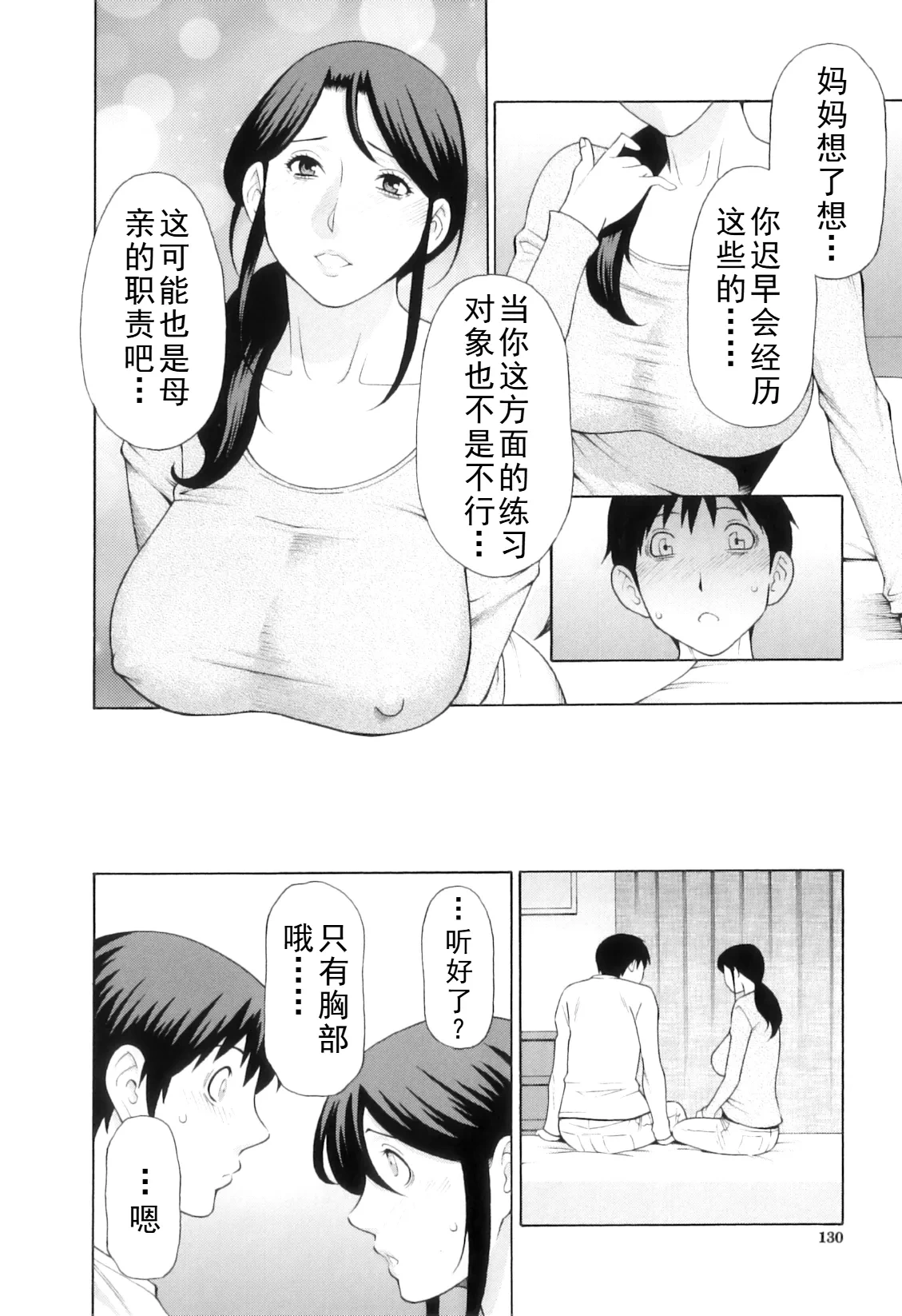 หน้า 349