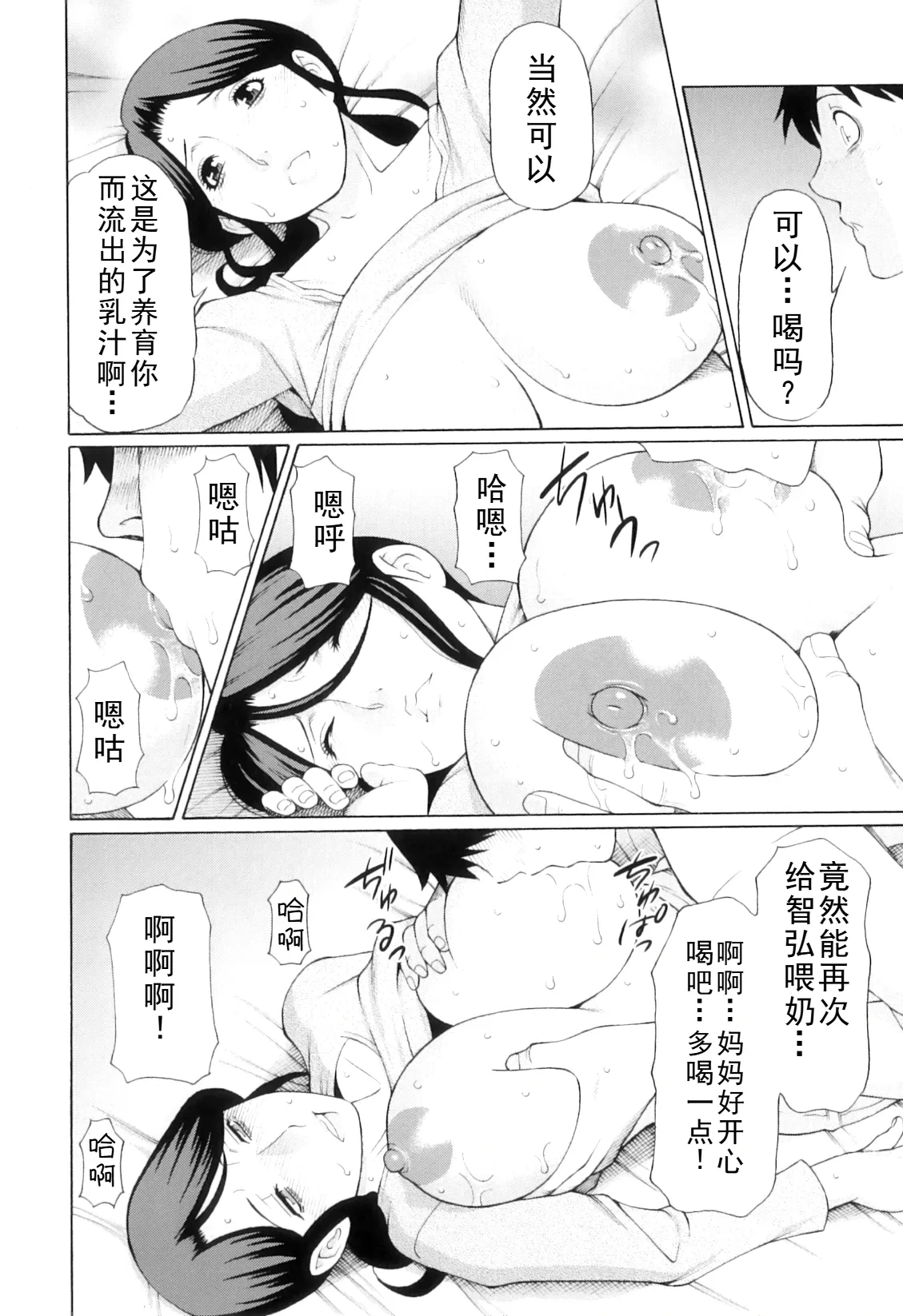 หน้า 353