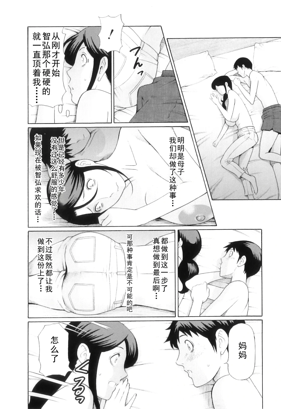 หน้า 355