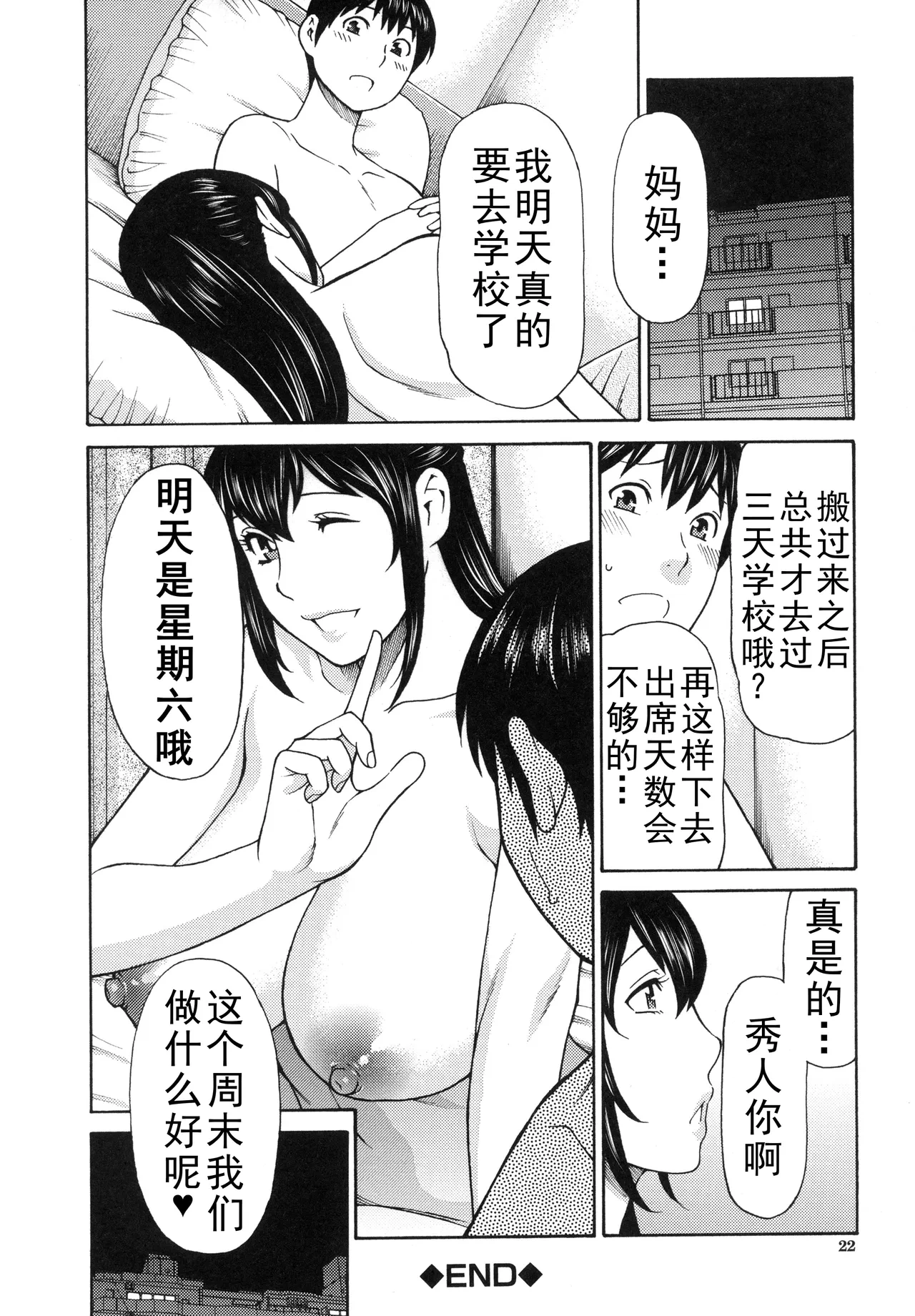 หน้า 385