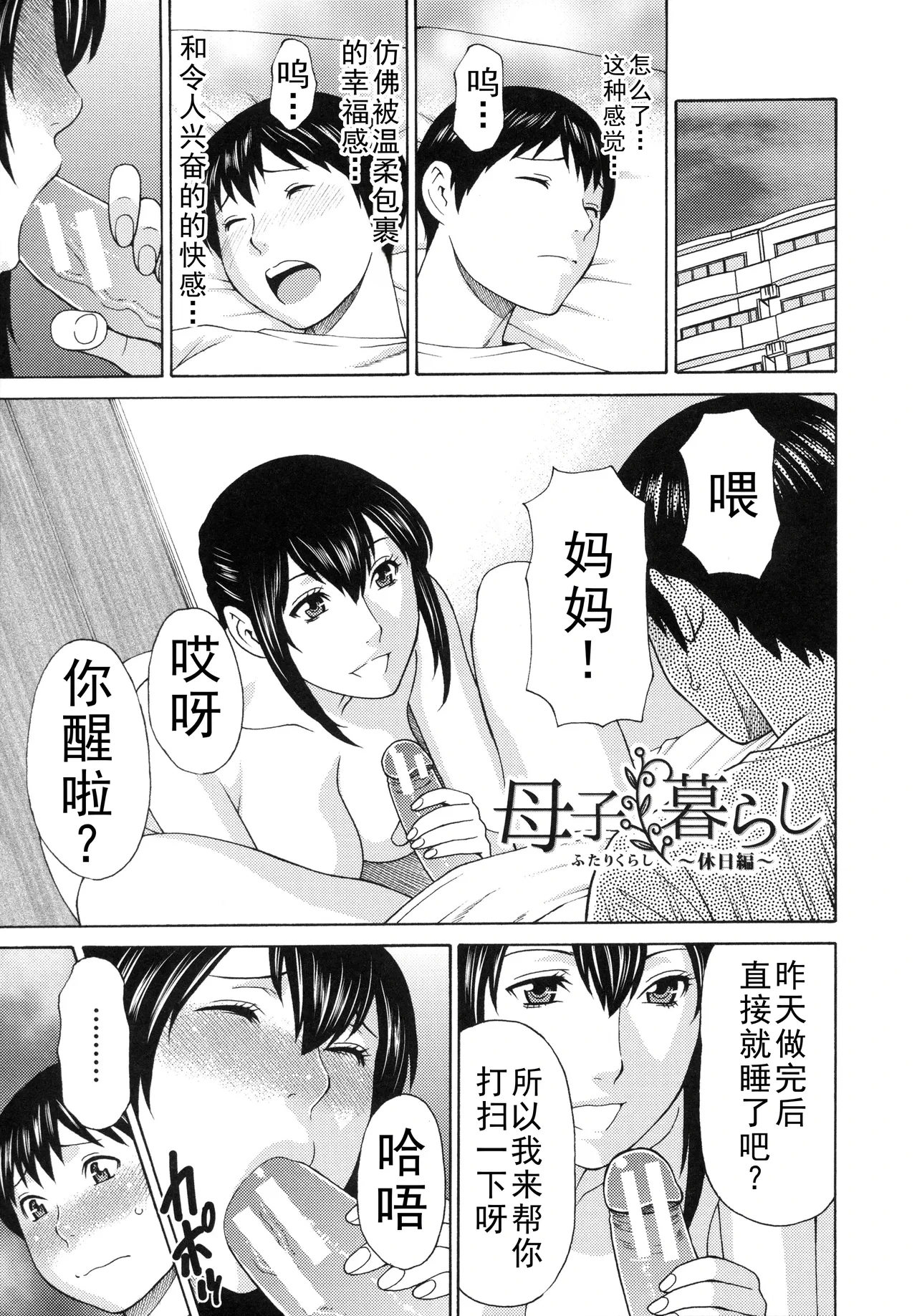 หน้า 386