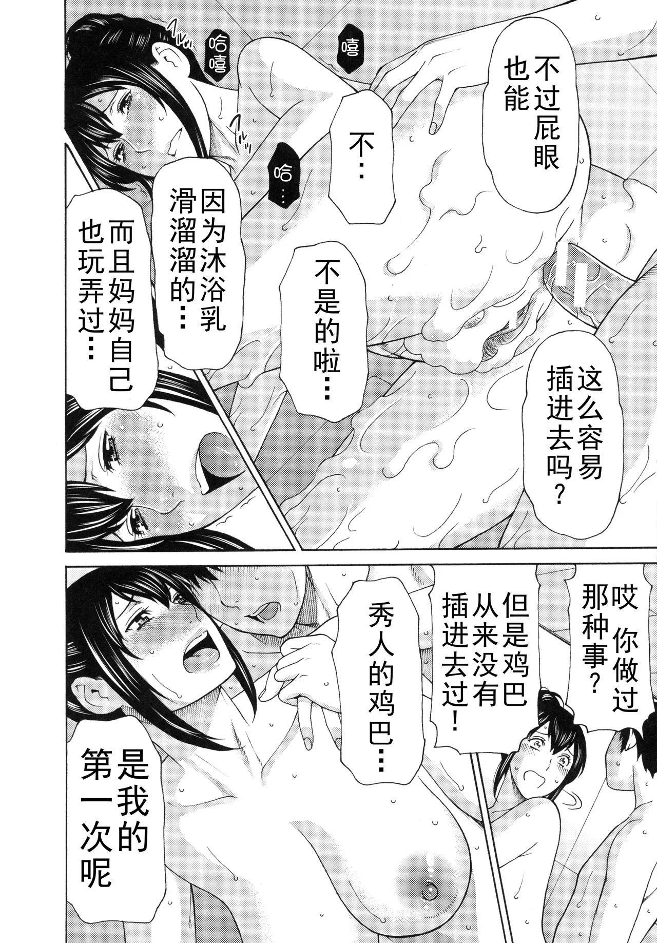 หน้า 389