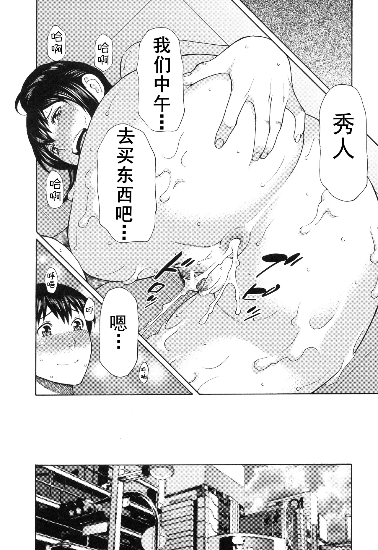 หน้า 395