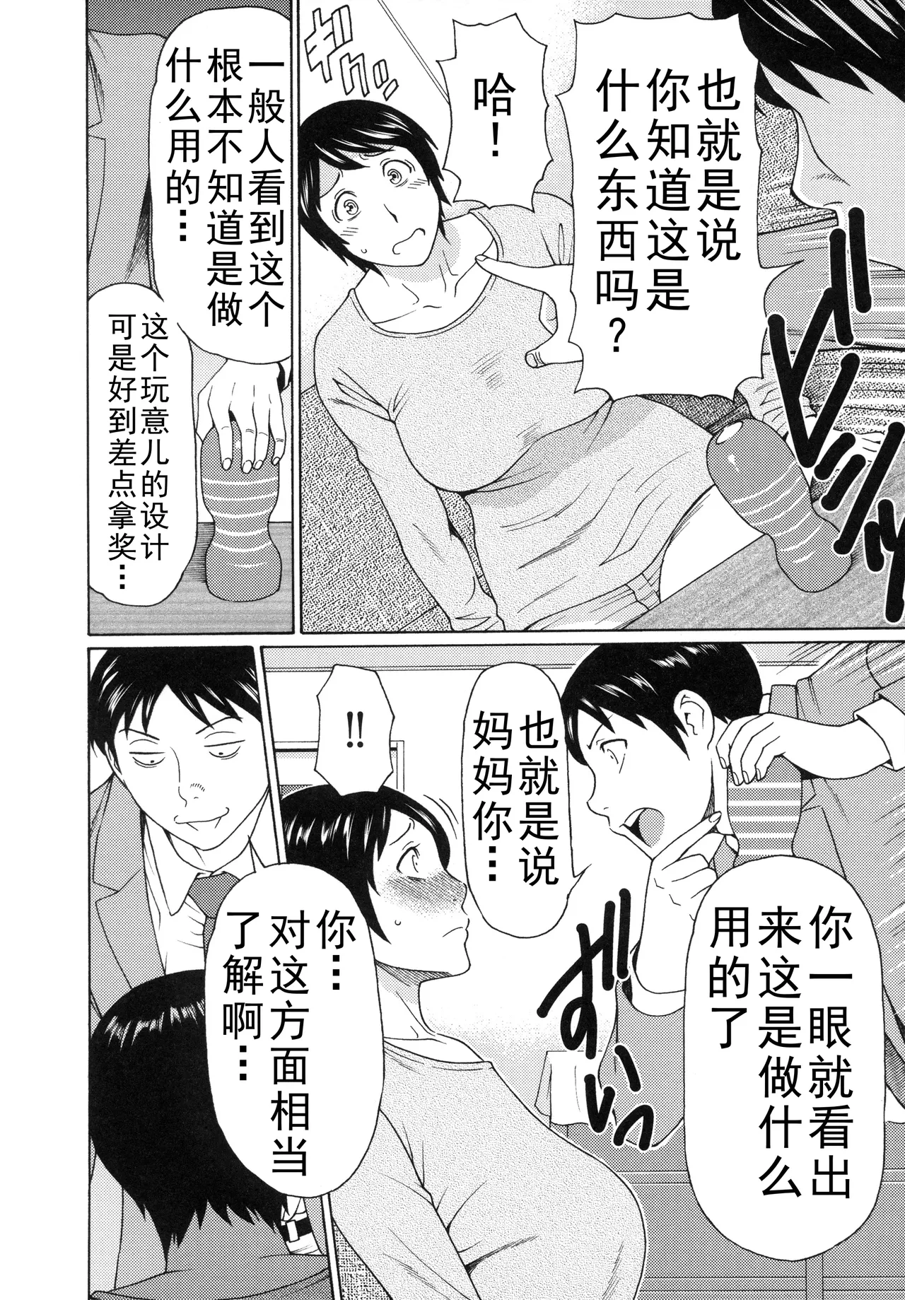 หน้า 417