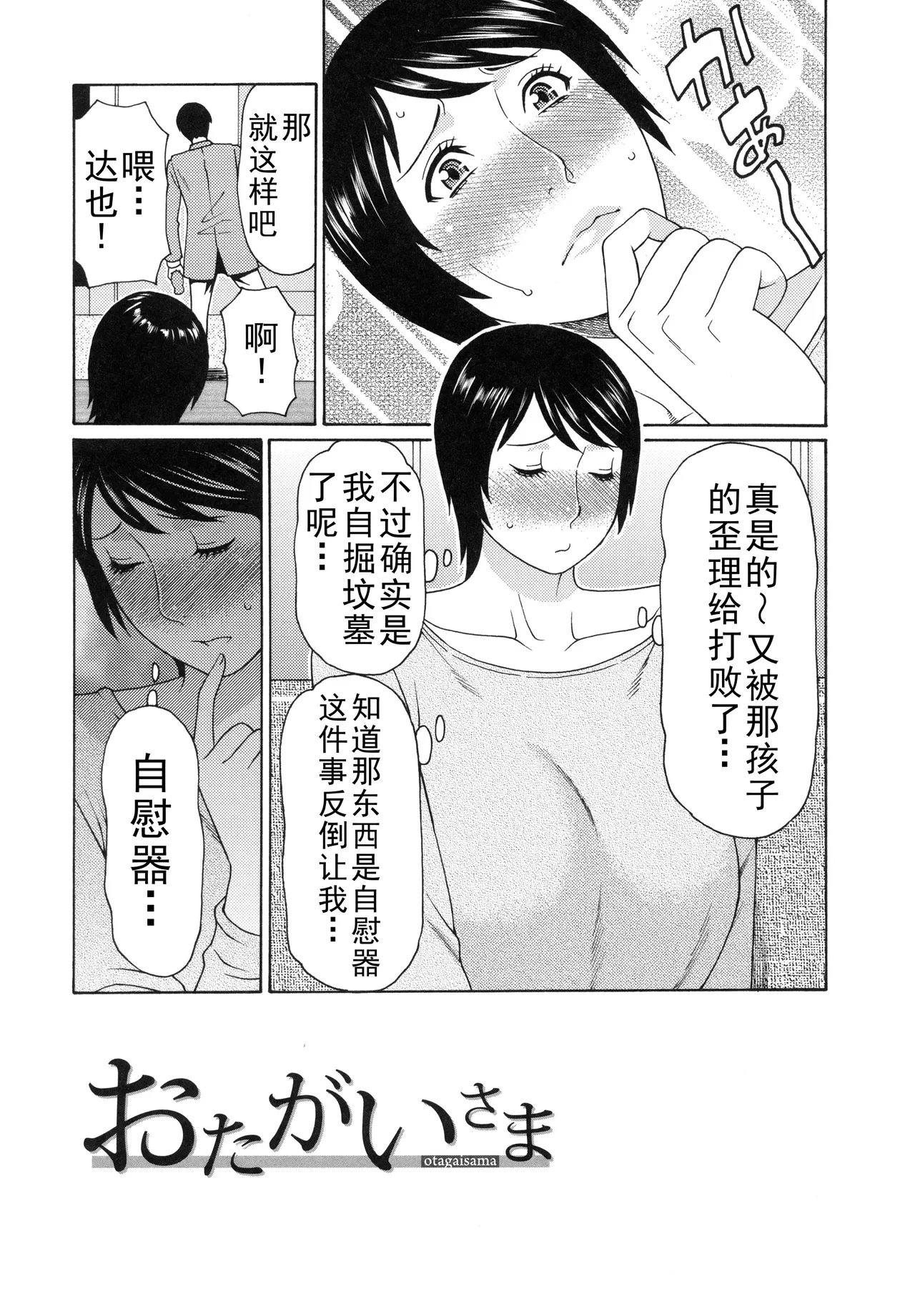 หน้า 418