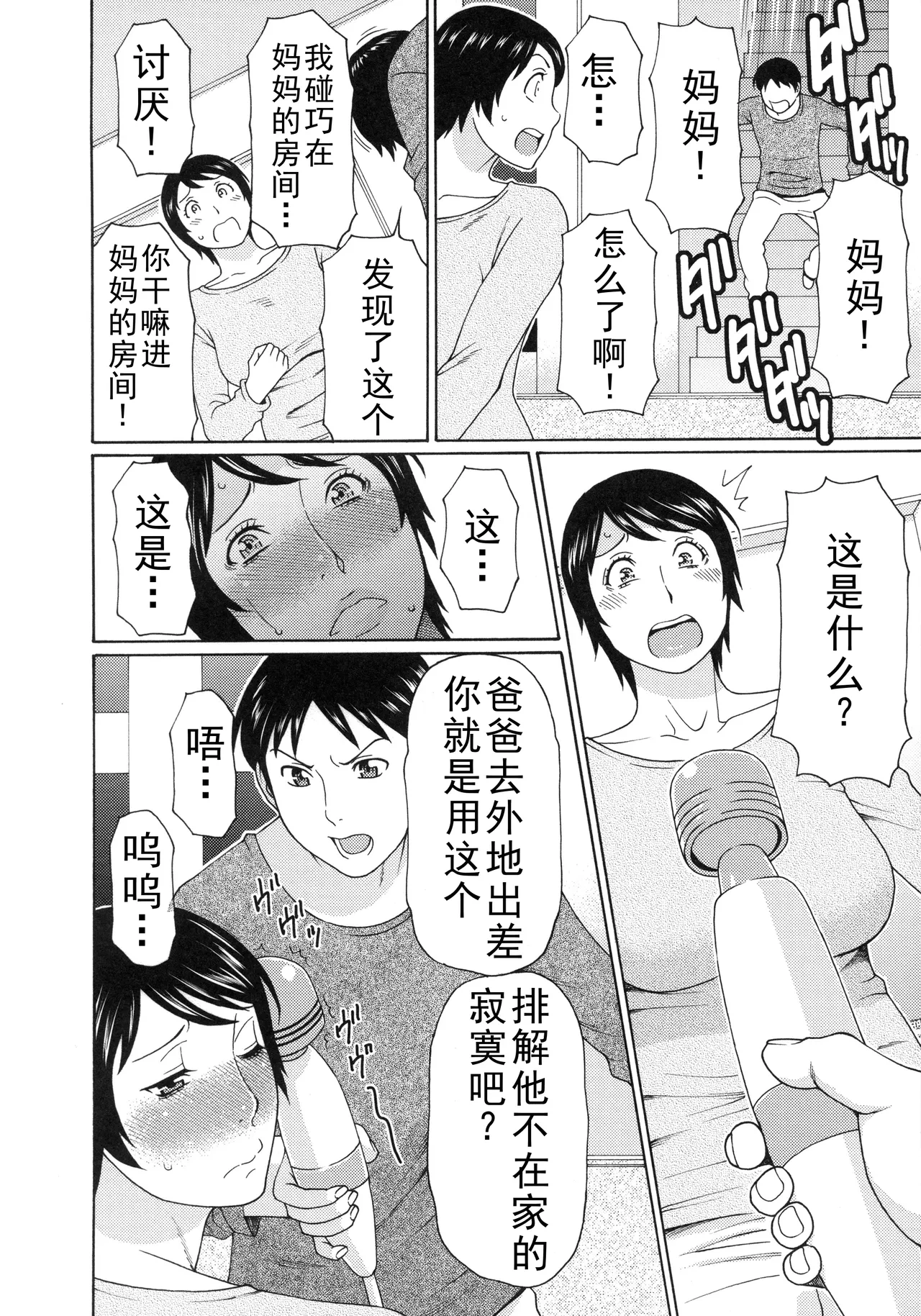 หน้า 419