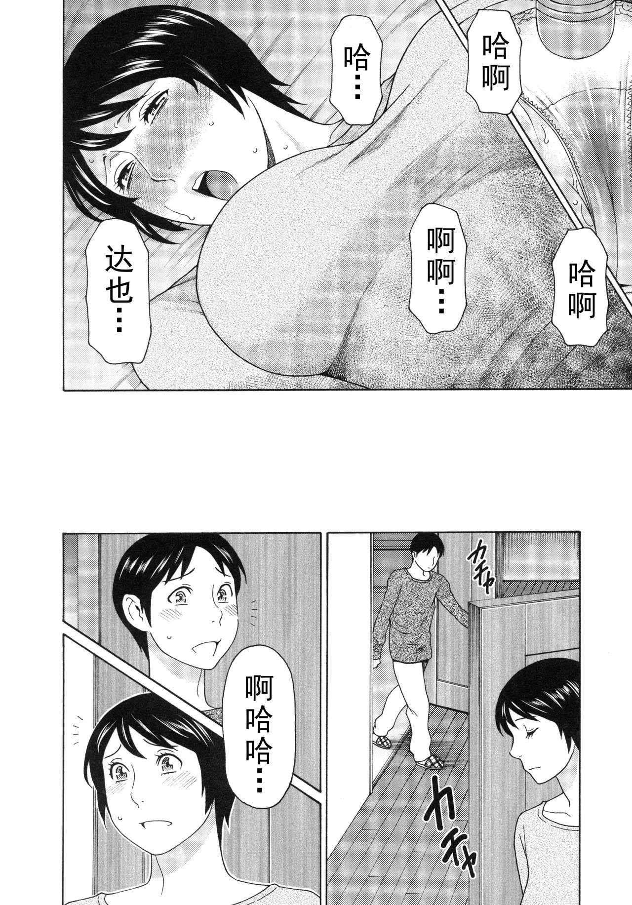 หน้า 423
