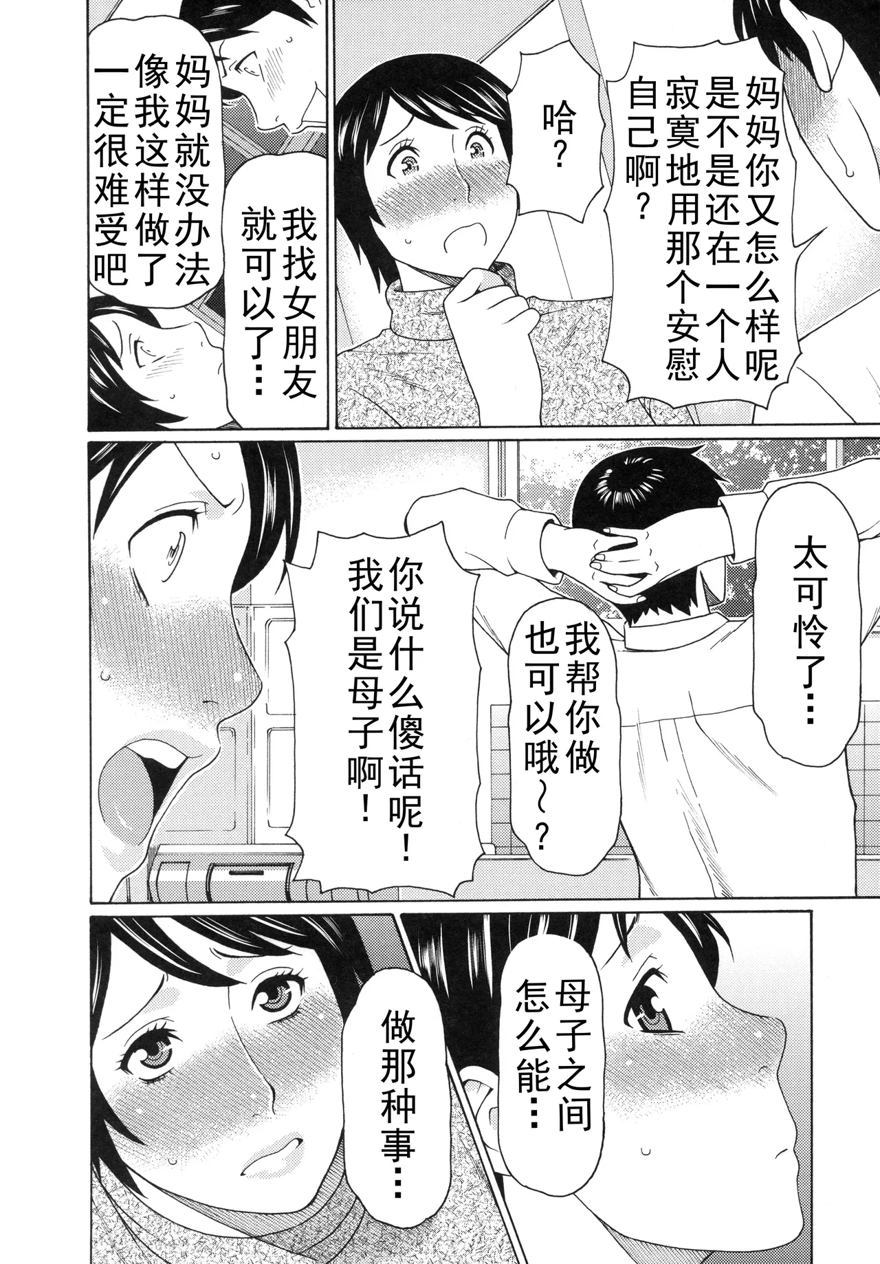 หน้า 425