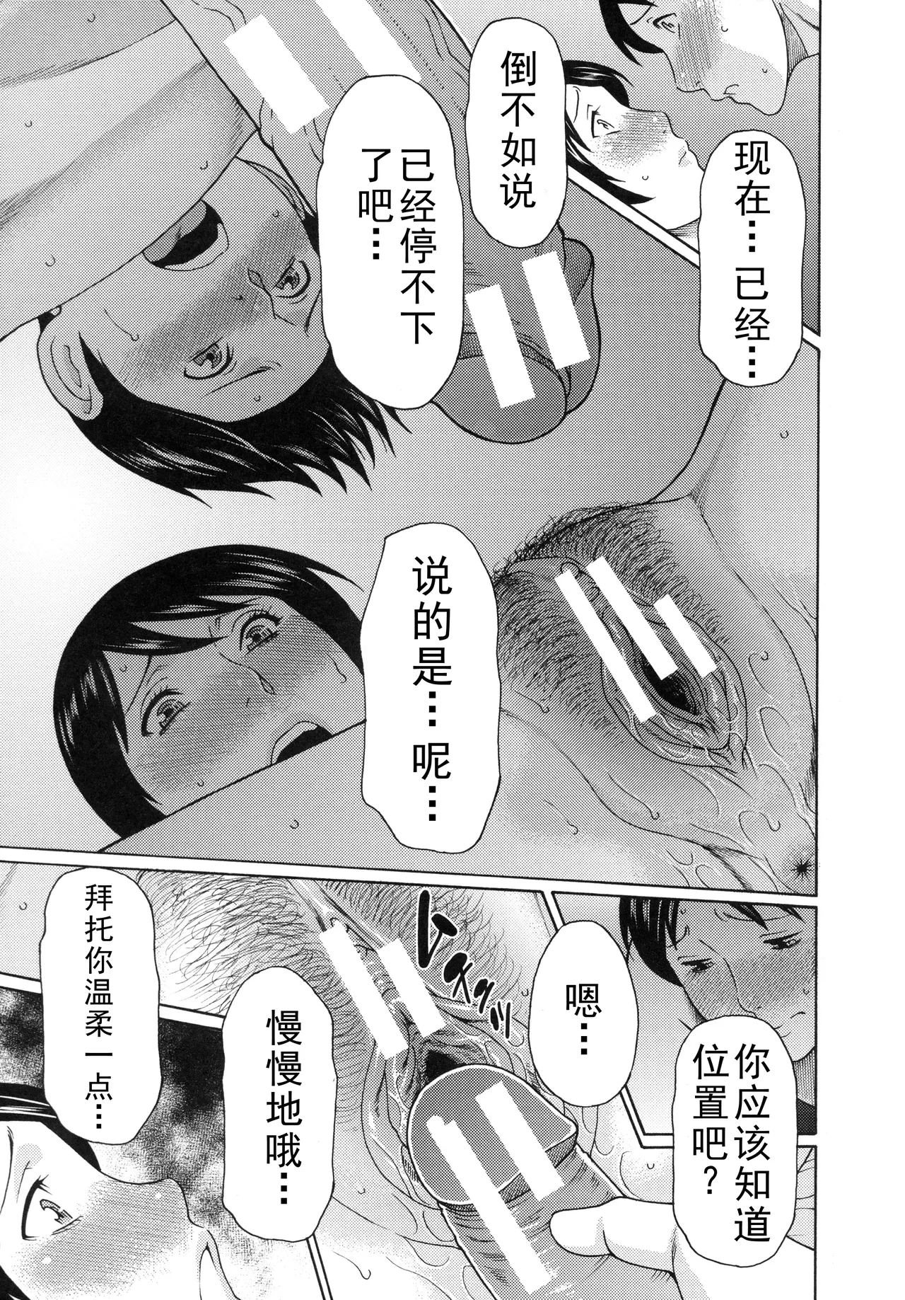 หน้า 434