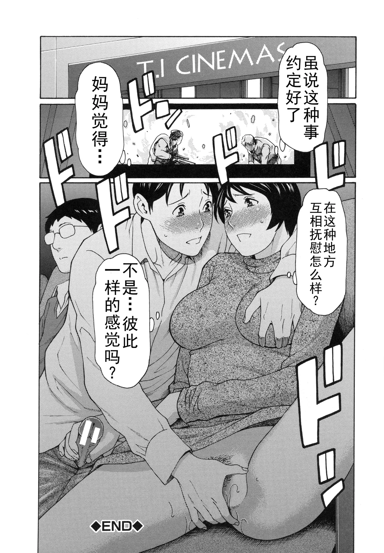 หน้า 442